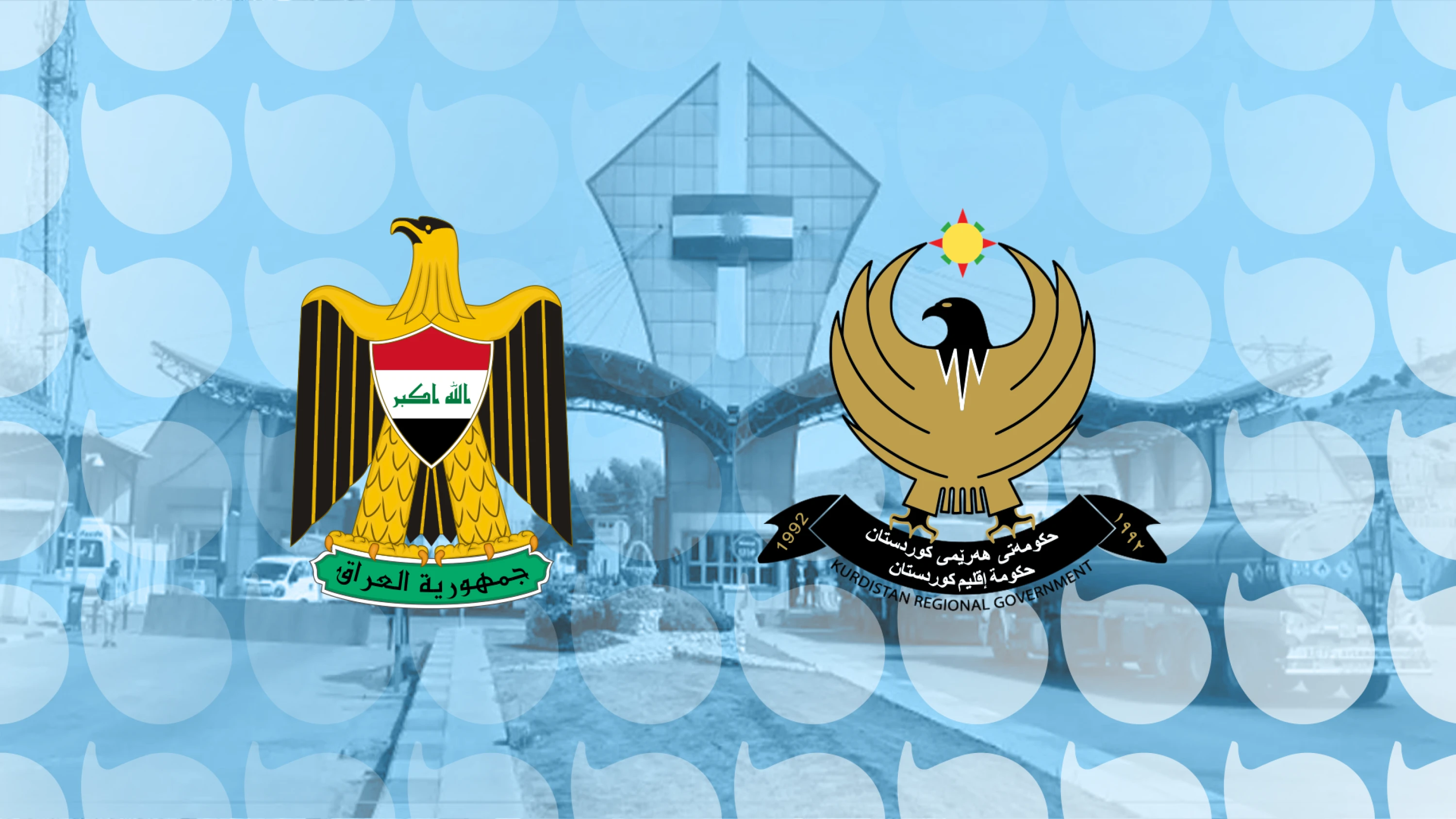 Image of Erbil, Baghdad reach ‘final agreement’ on customs: Minister 