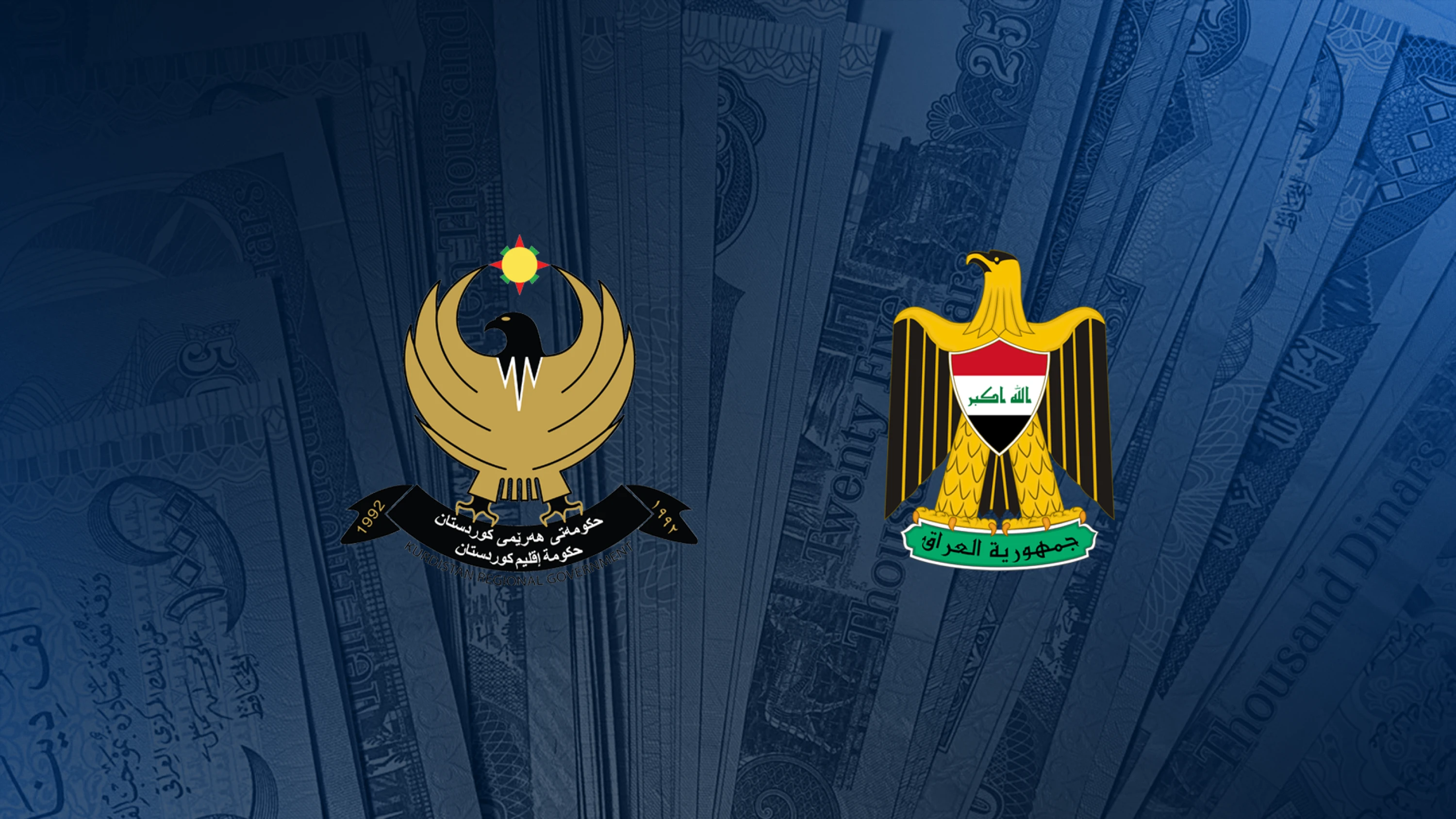 Image of KRG delegations in Baghdad to discuss budget, September salaries: Source 