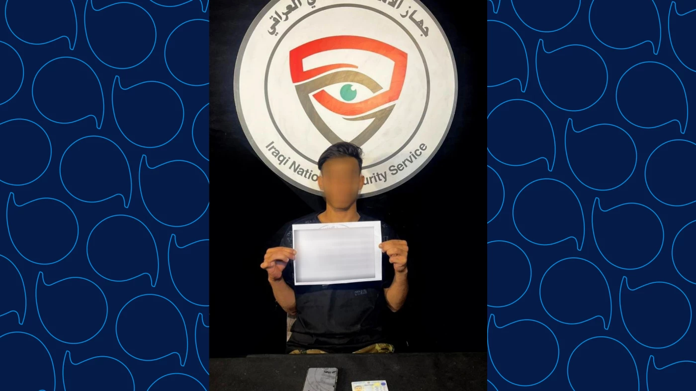 Image of Iraq arrests man for allegedly insulting religious figures