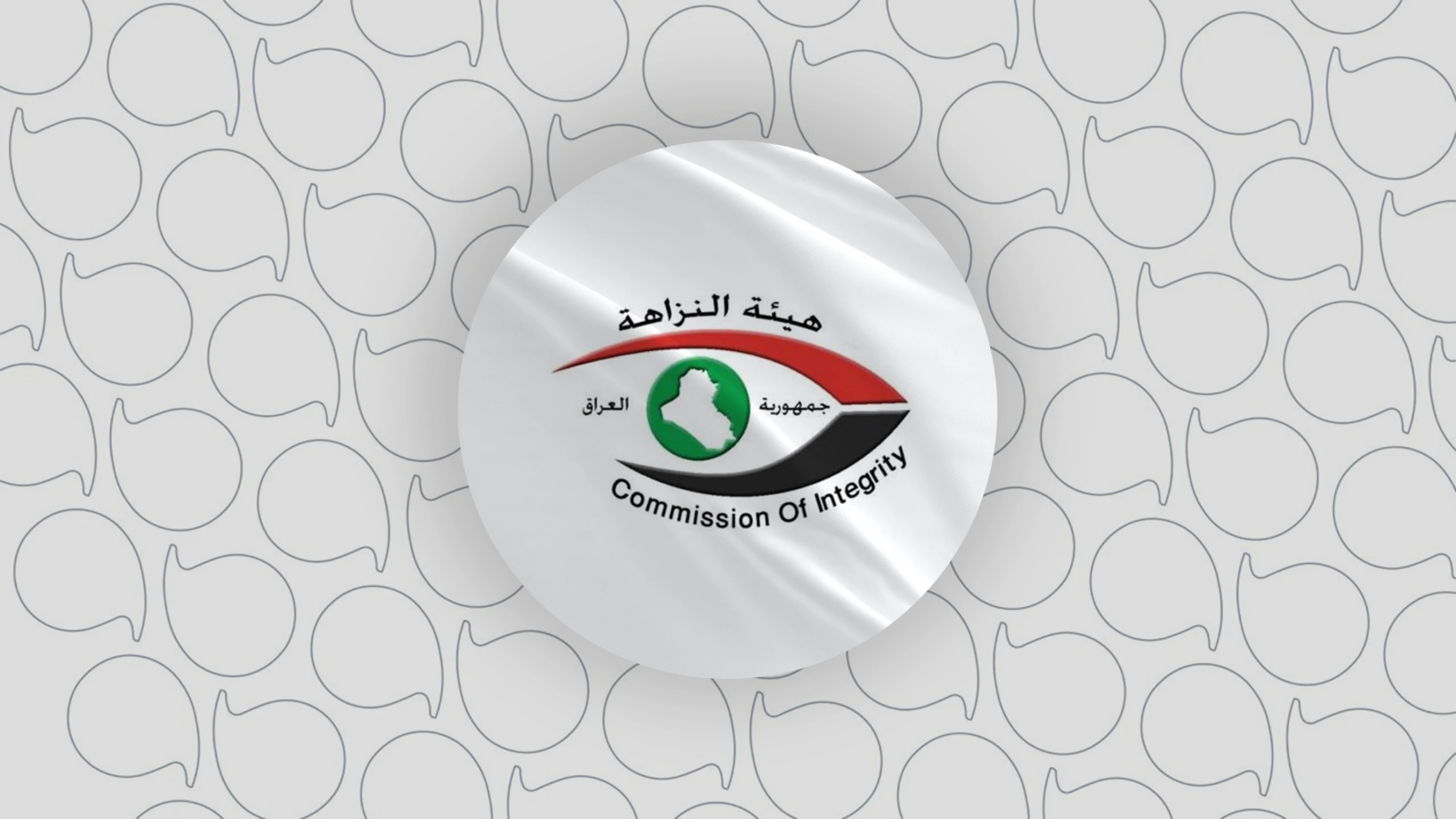 Image of Iraq uncovers nearly 2 billion dinars in Diyala embezzlement case