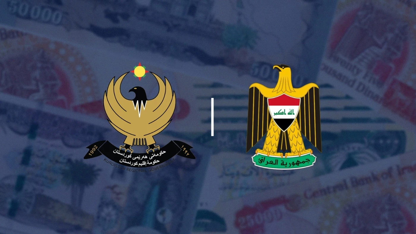 Image of No excuses left for Baghdad to withhold KRG salaries: Iraq's parliamentary deputy speaker