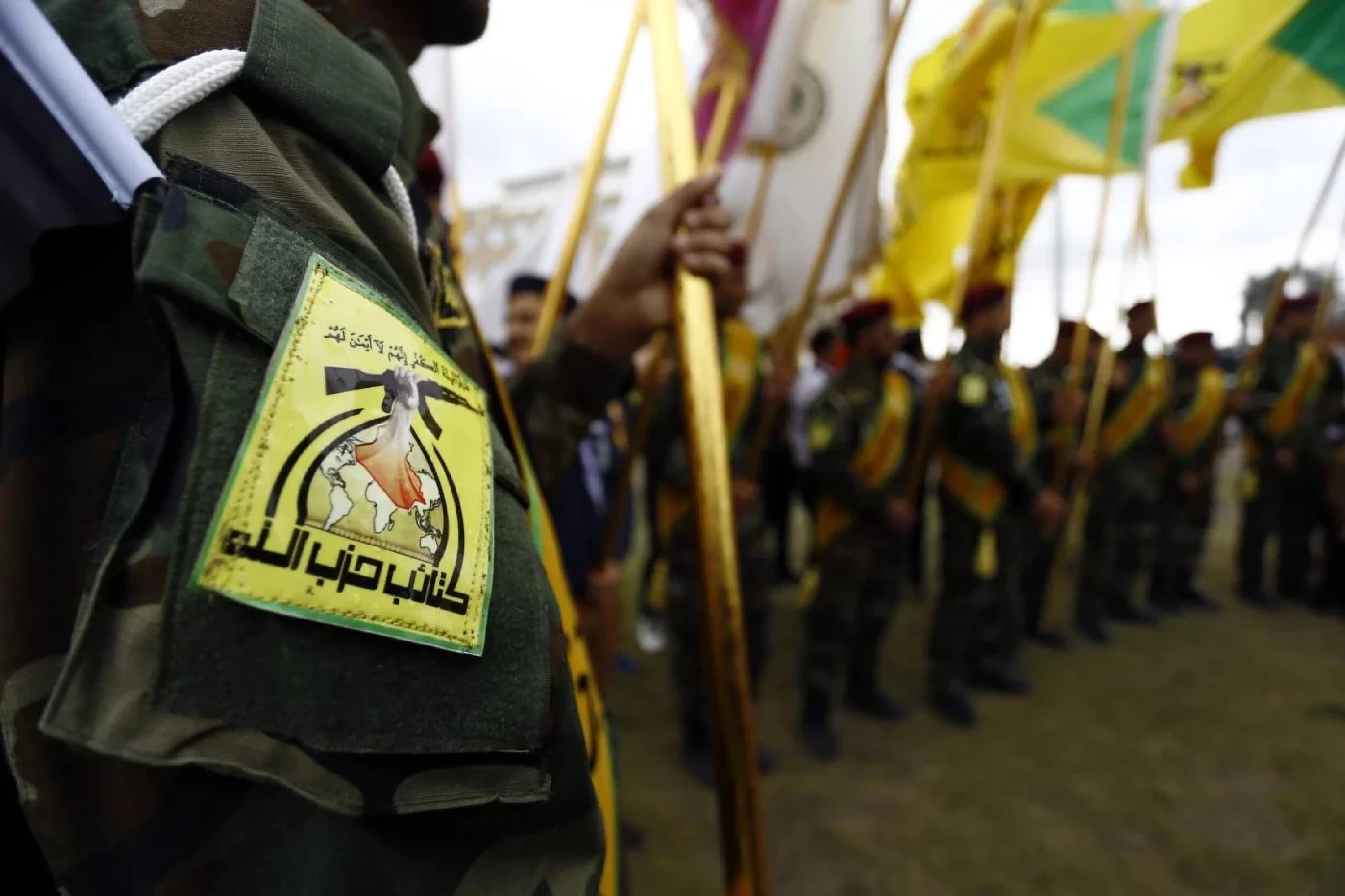 Image of Kataib Hezbollah says will not lay down arms 