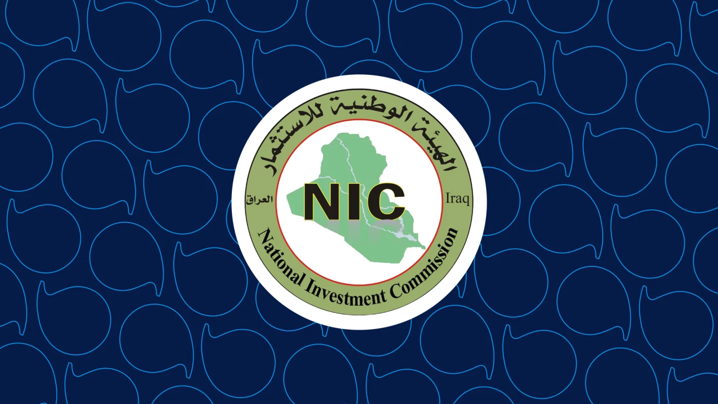Image of Baghdad to embrace first-of-its-kind investment forum