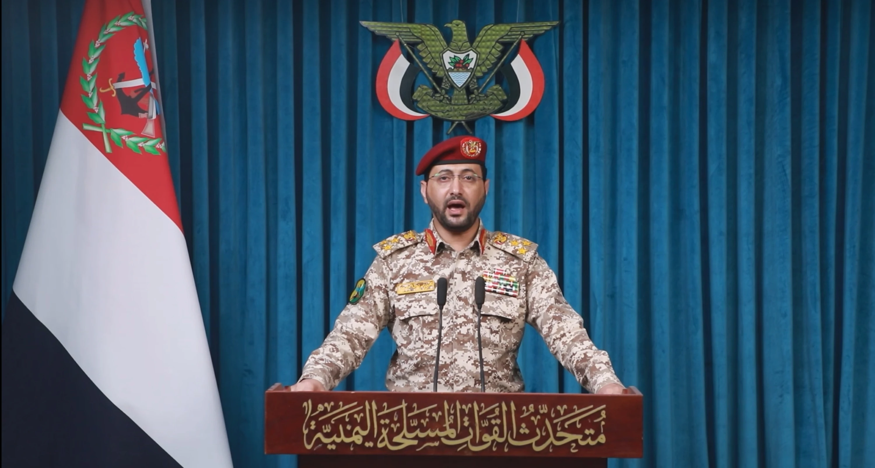 Image of Houthis announce Red Sea blockade on Israeli ships