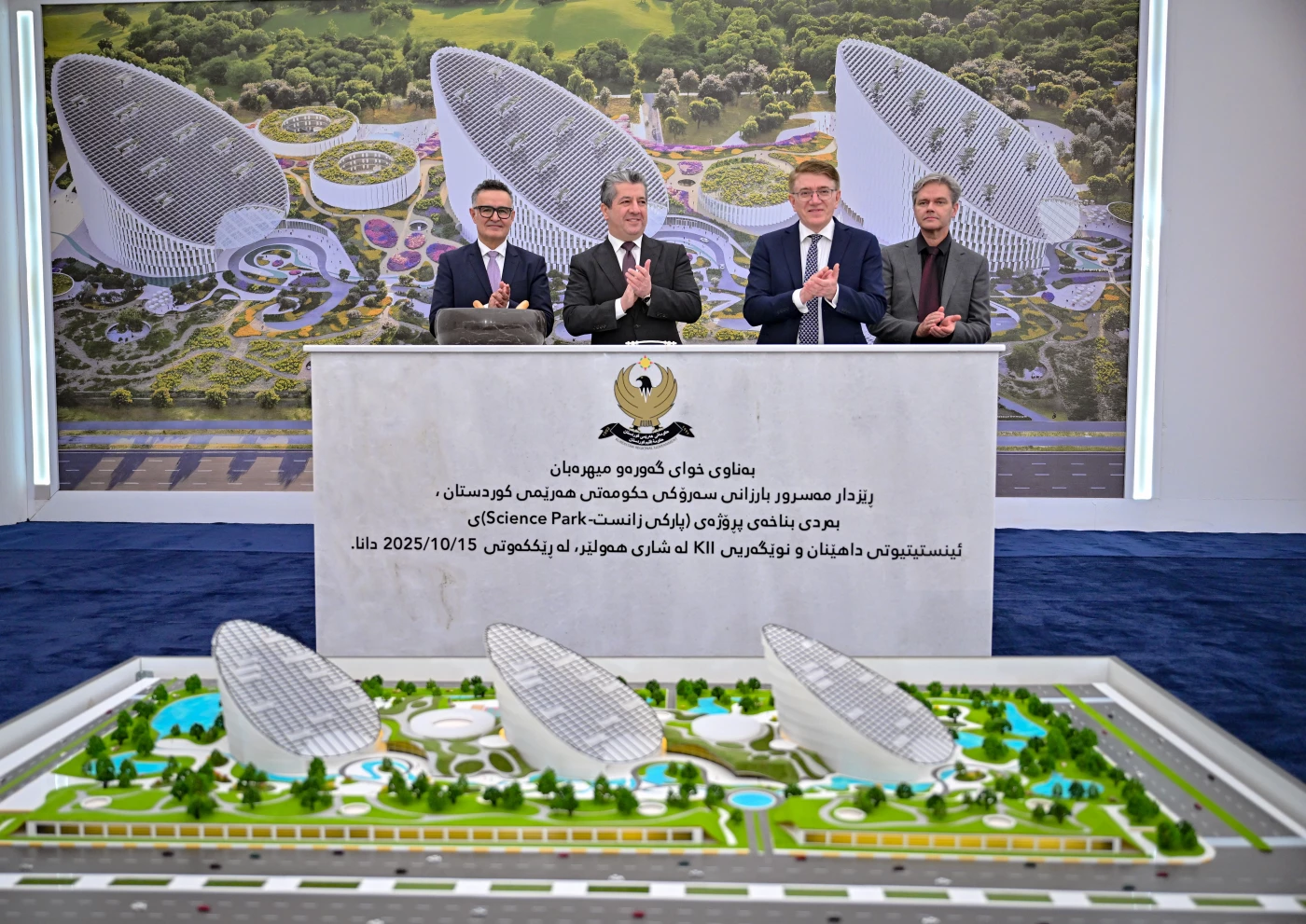 PM Barzani lays foundation for Science Park in Erbil Image
