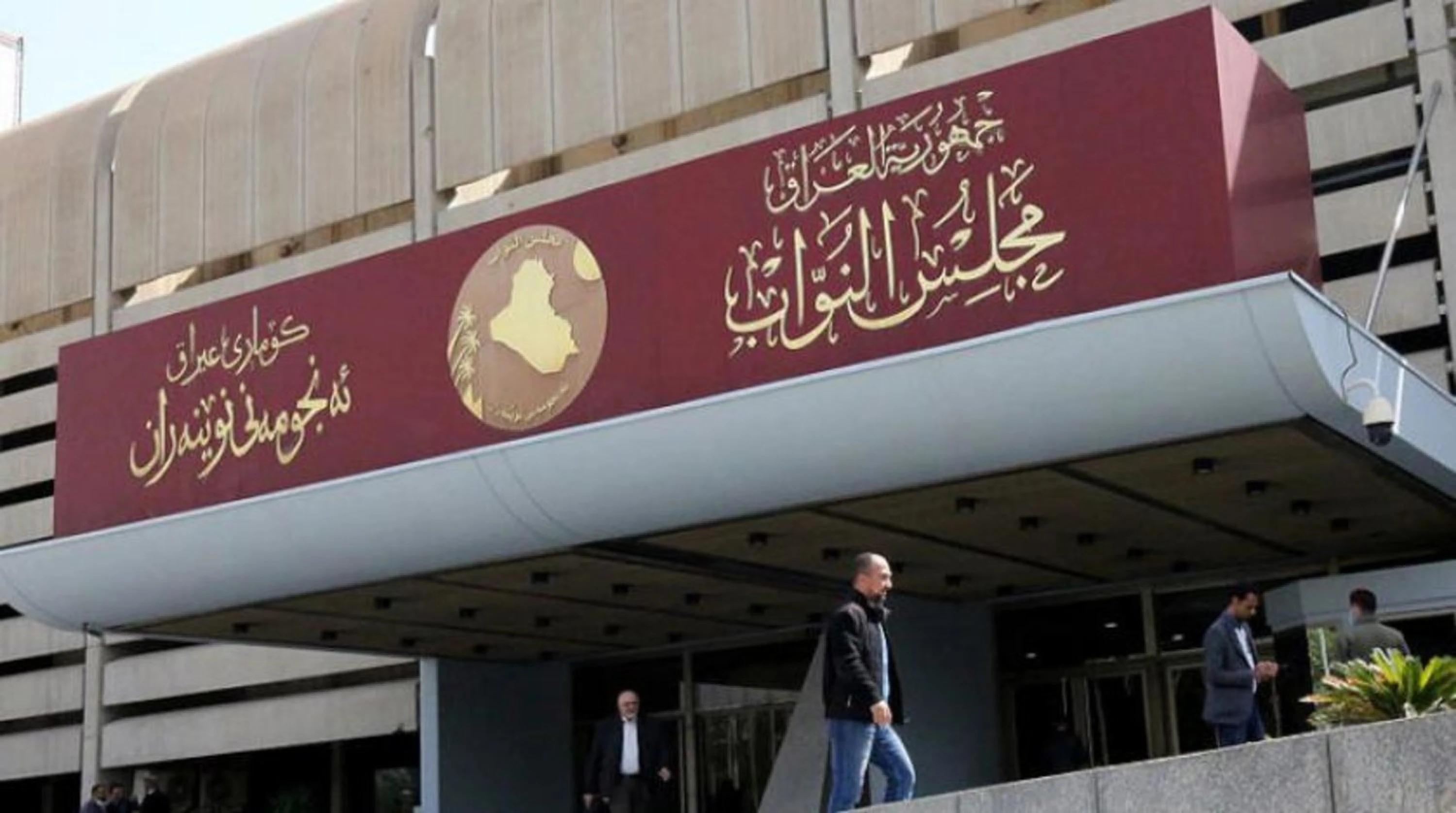 Image of KDP says return to Iraqi parliament comes after 'positive understandings' reached