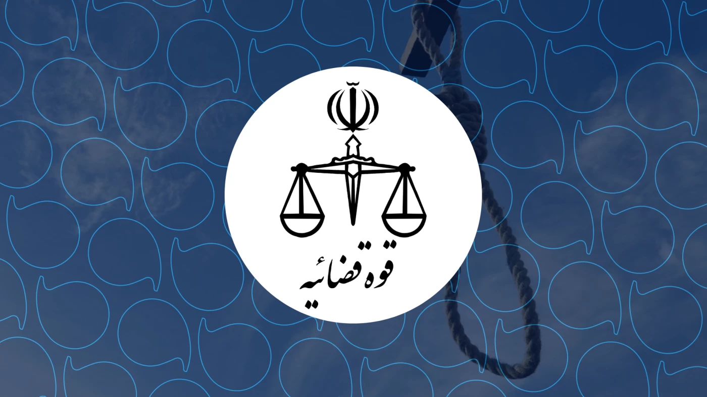 Image of Iran executes alleged Mossad agent