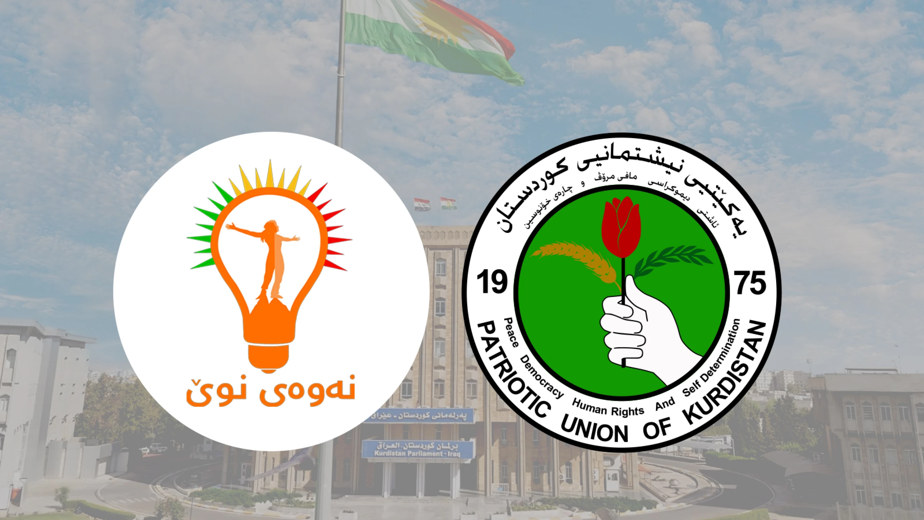Image of PUK, NGM to enter government formation talks in ‘one package’: Spox 
