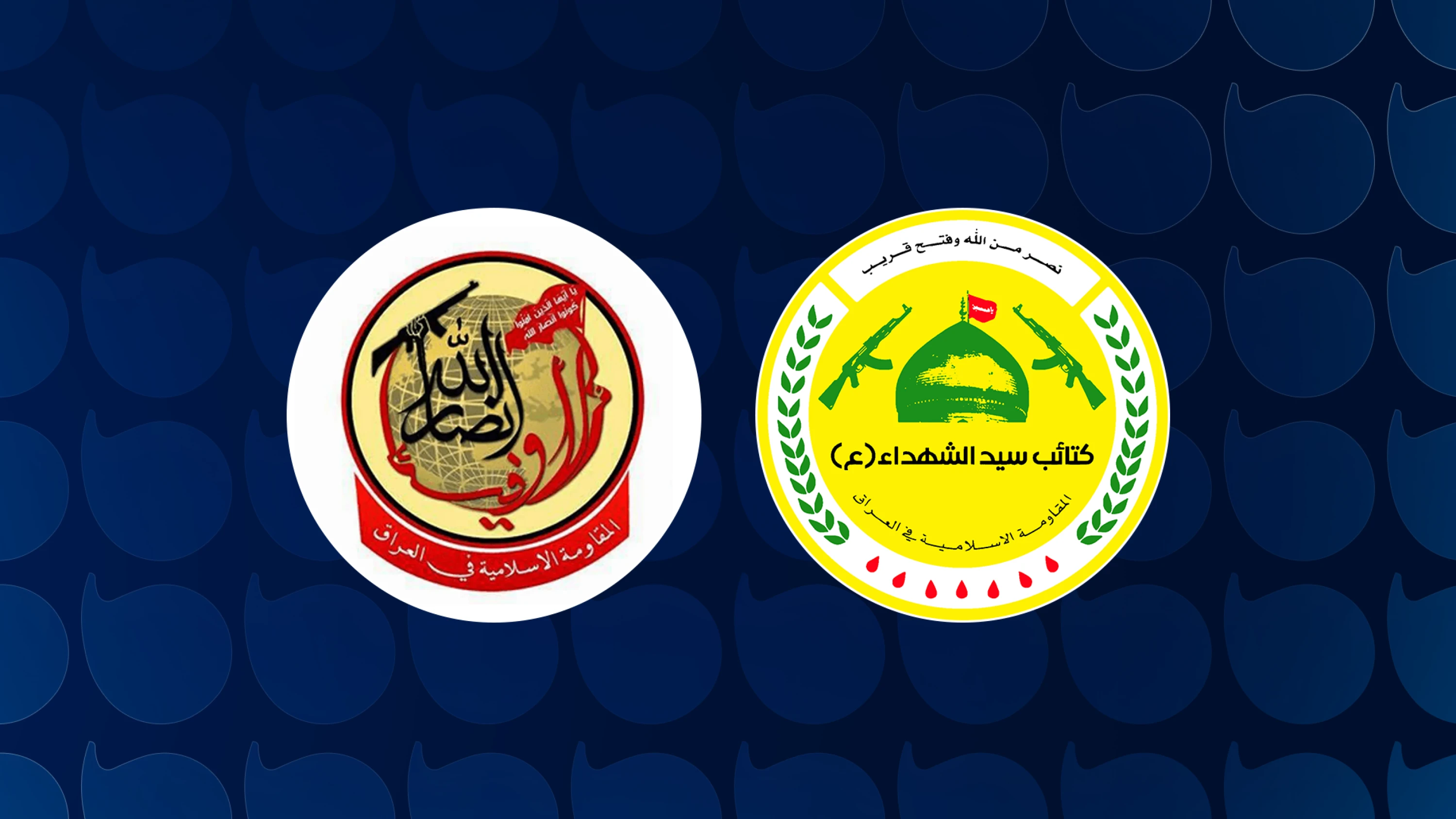 Image of Two Iraqi militias back Zaidi’s disarmament deadline