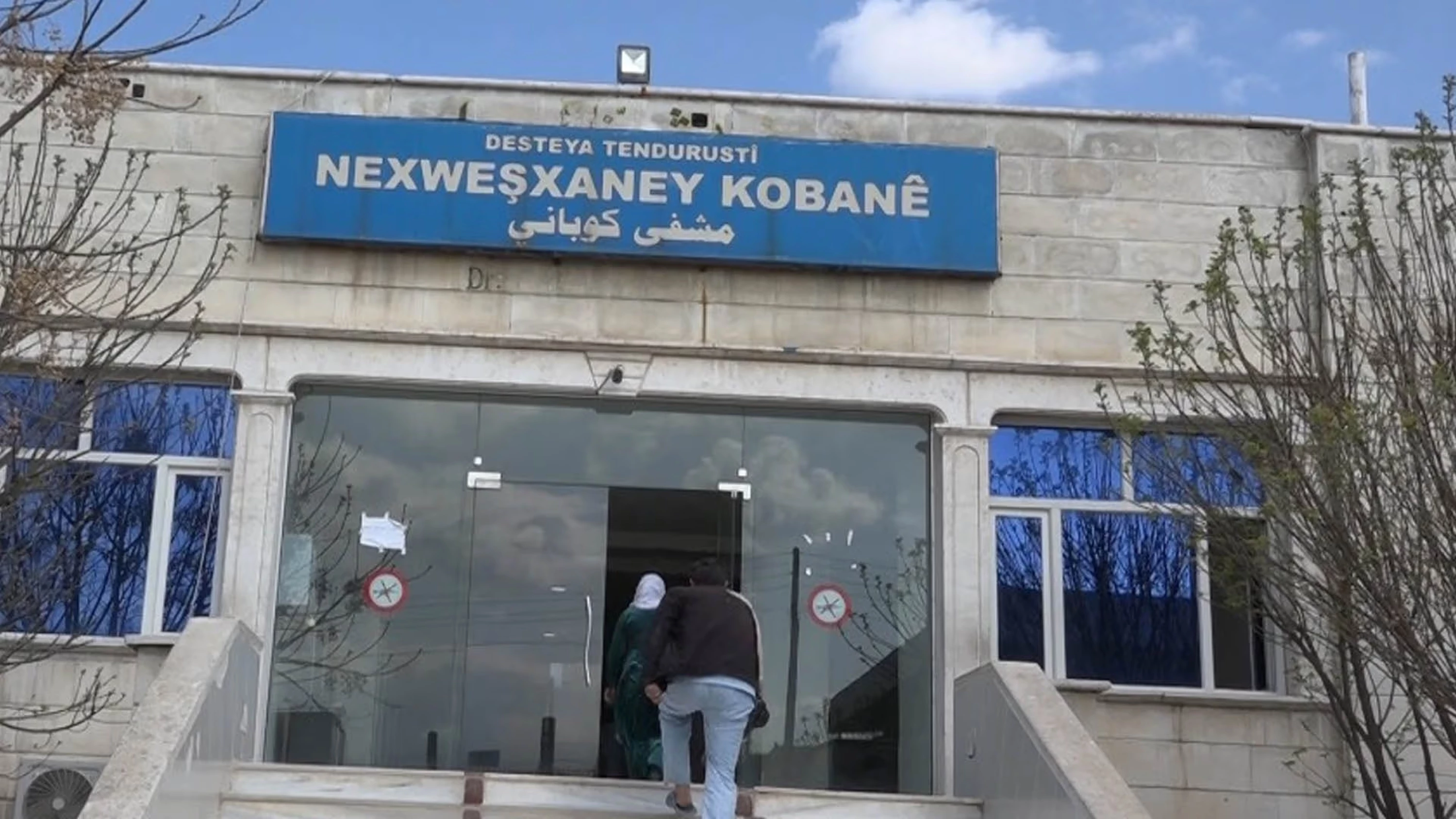 Image of Rojava’s besieged Kobane pleads for medical aid amid siege 