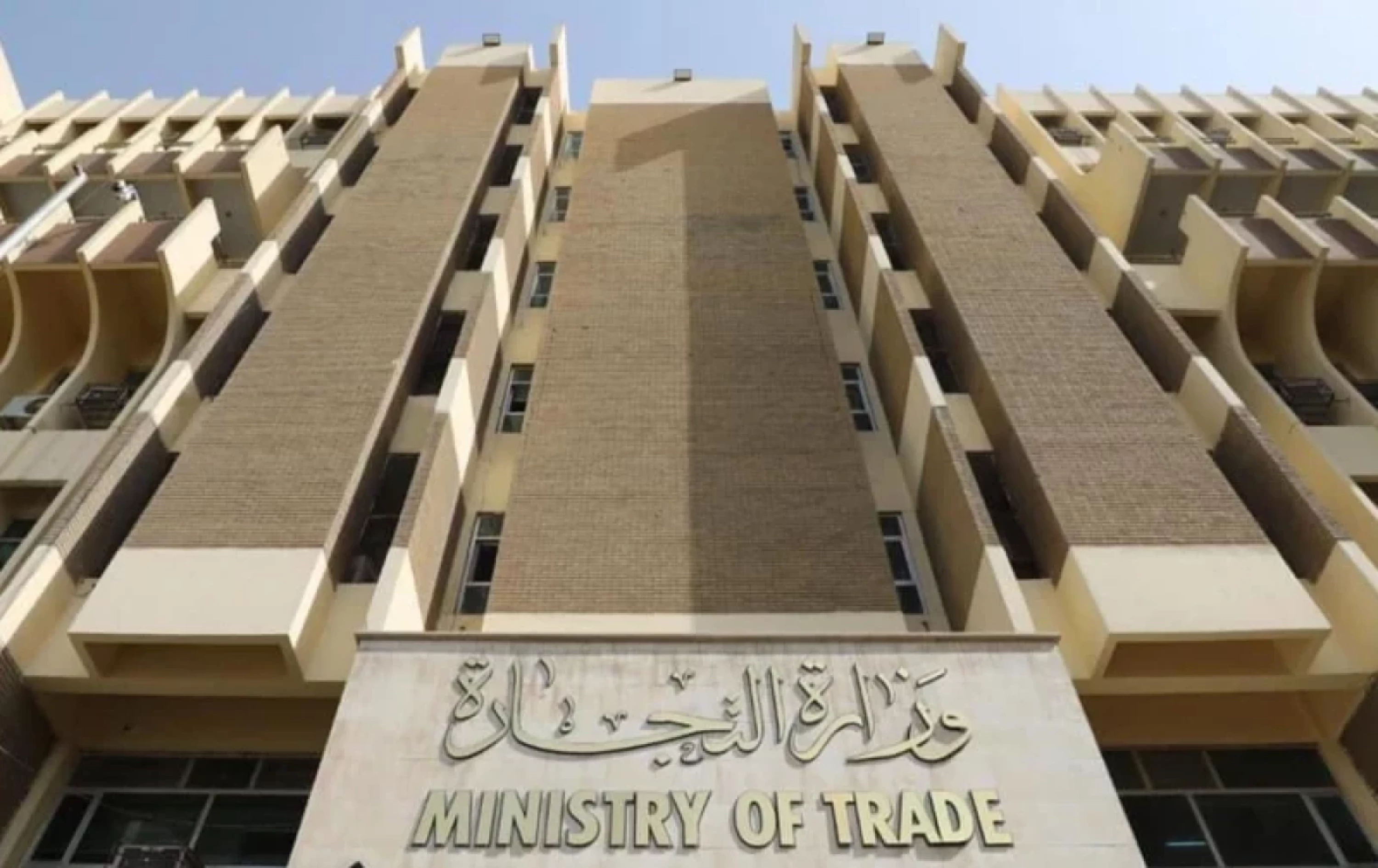 Image of Iraq needs 16 million job opportunities in next decade: Ministry