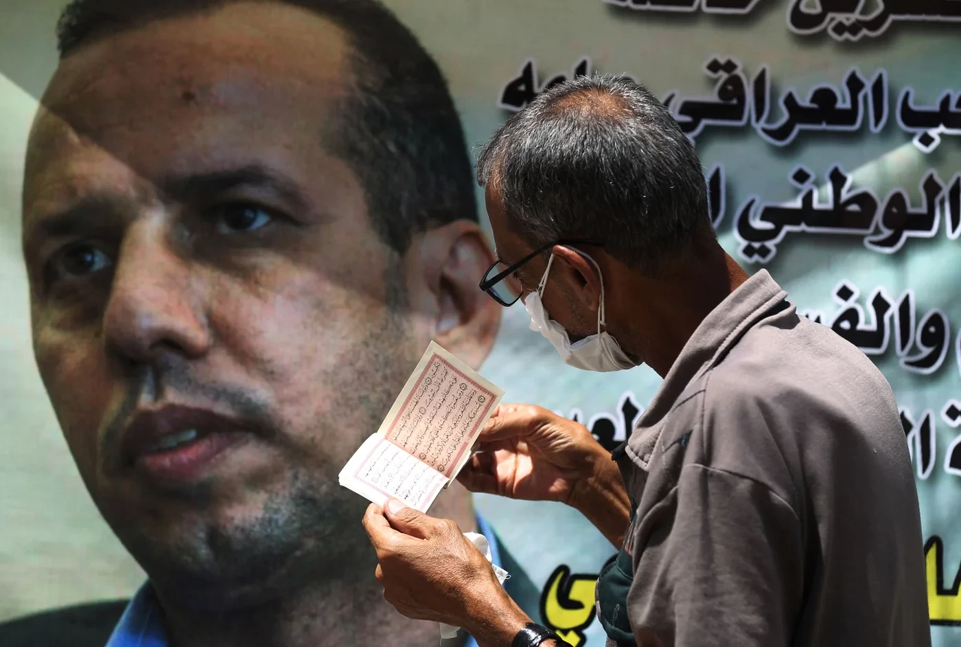 Image of Testimony of suspected killer of Iraqi security expert Hisham al-Hashimi leaked