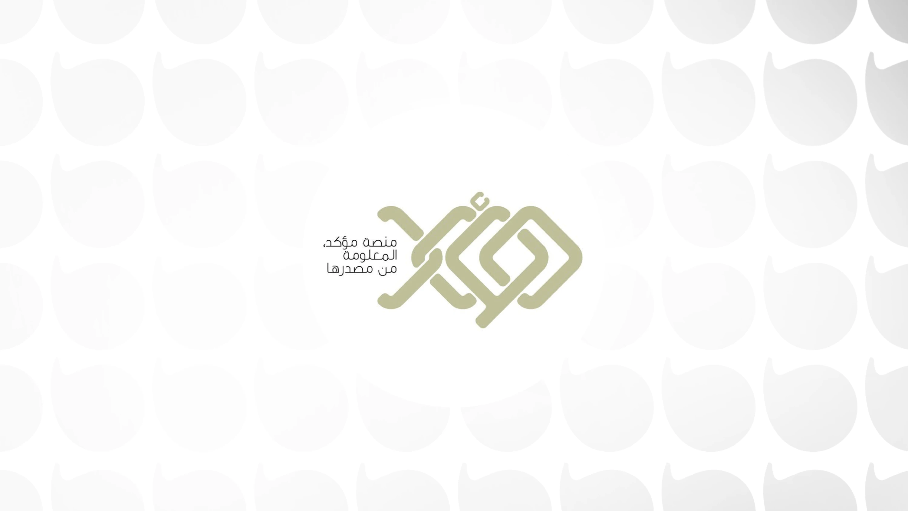 Image of Iraq launches news verification platform to combat misinformation