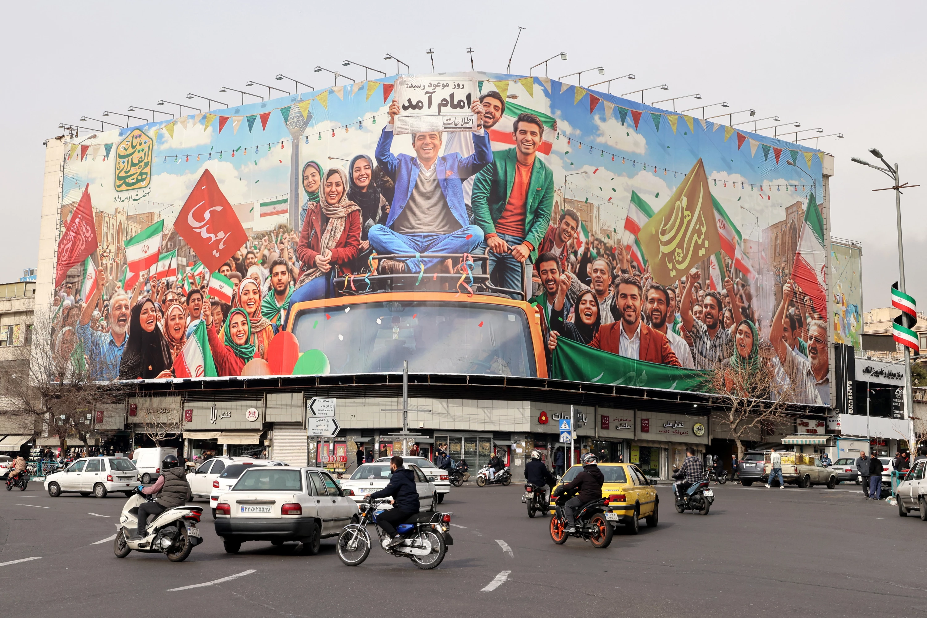 Image of Iran's top judge reaffirms acceleration of protester trials