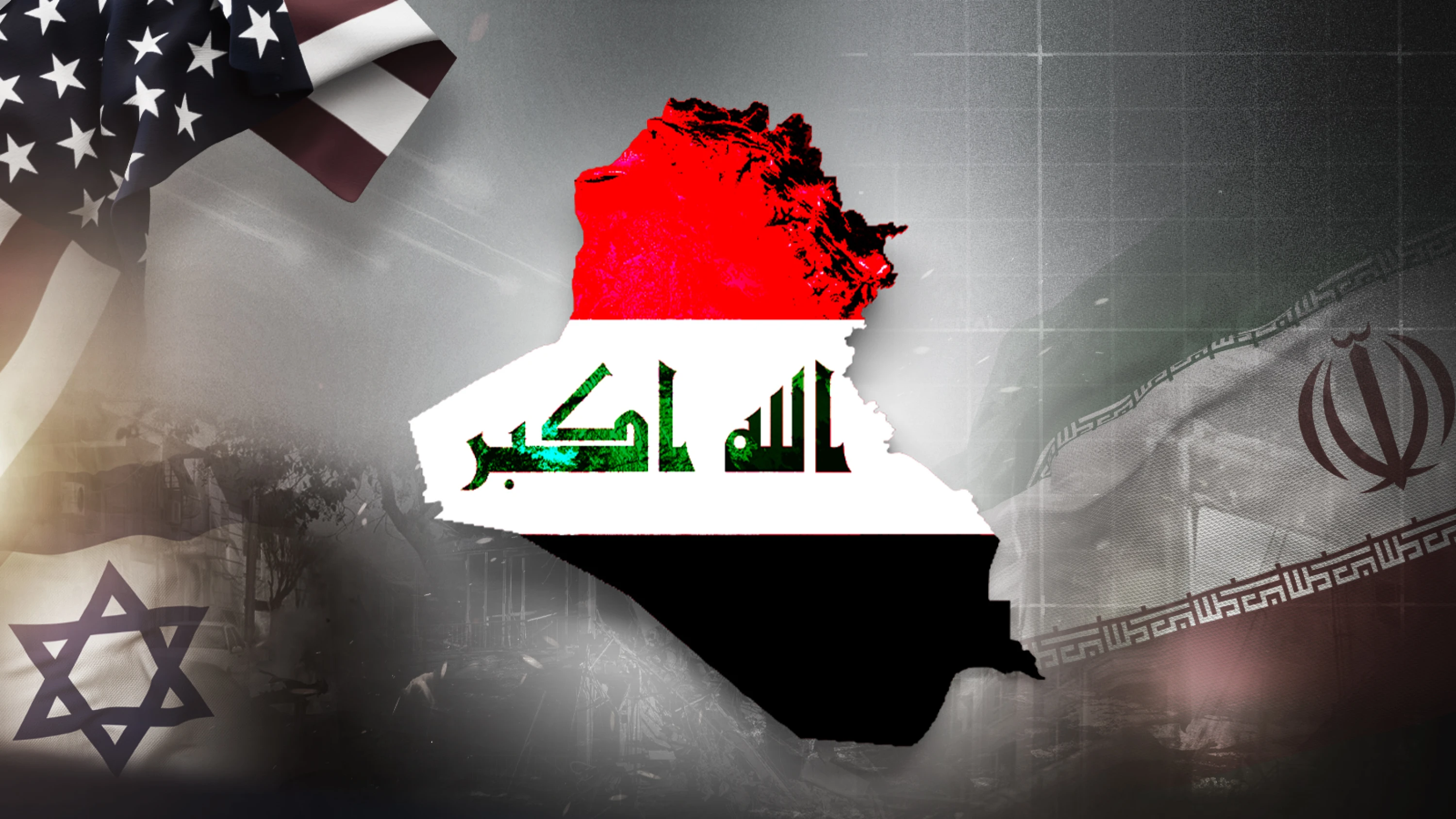 Image of Reports of Israeli military base in Iraq a ‘security scandal’: Badr Organization MP