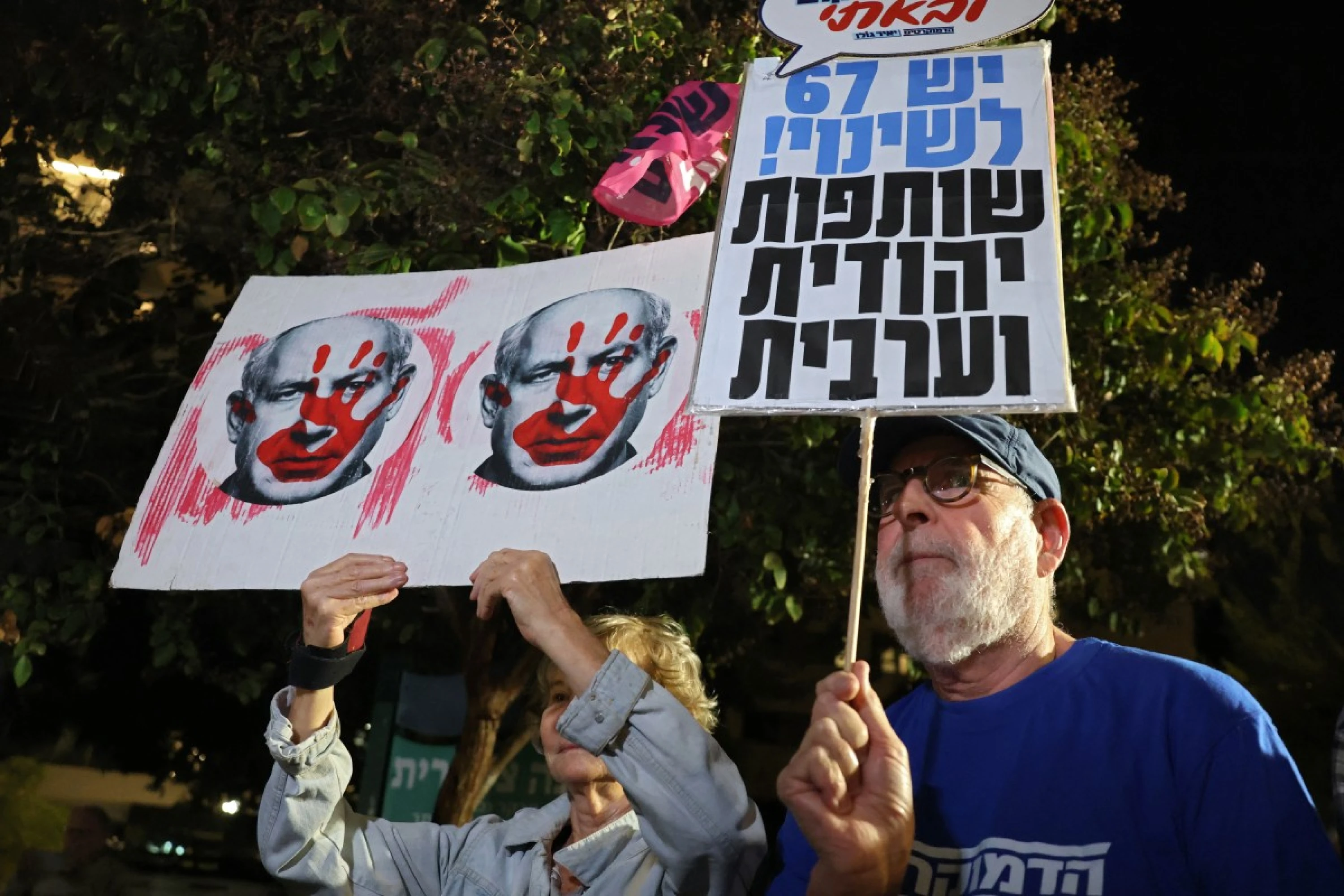 Image of Israeli election leaves Netanyahu, opposition short of majority as coalition talks loom