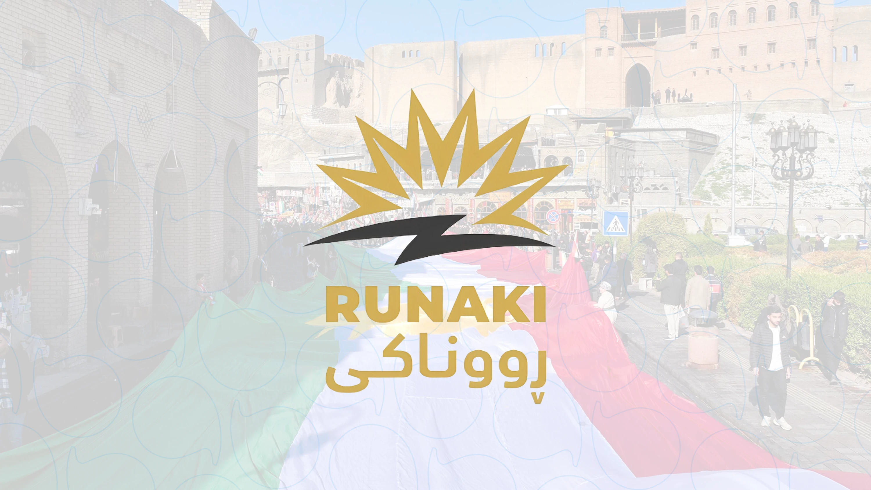 Image of KRG’s round-the-clock electricity project reaches 5.5 million beneficiaries