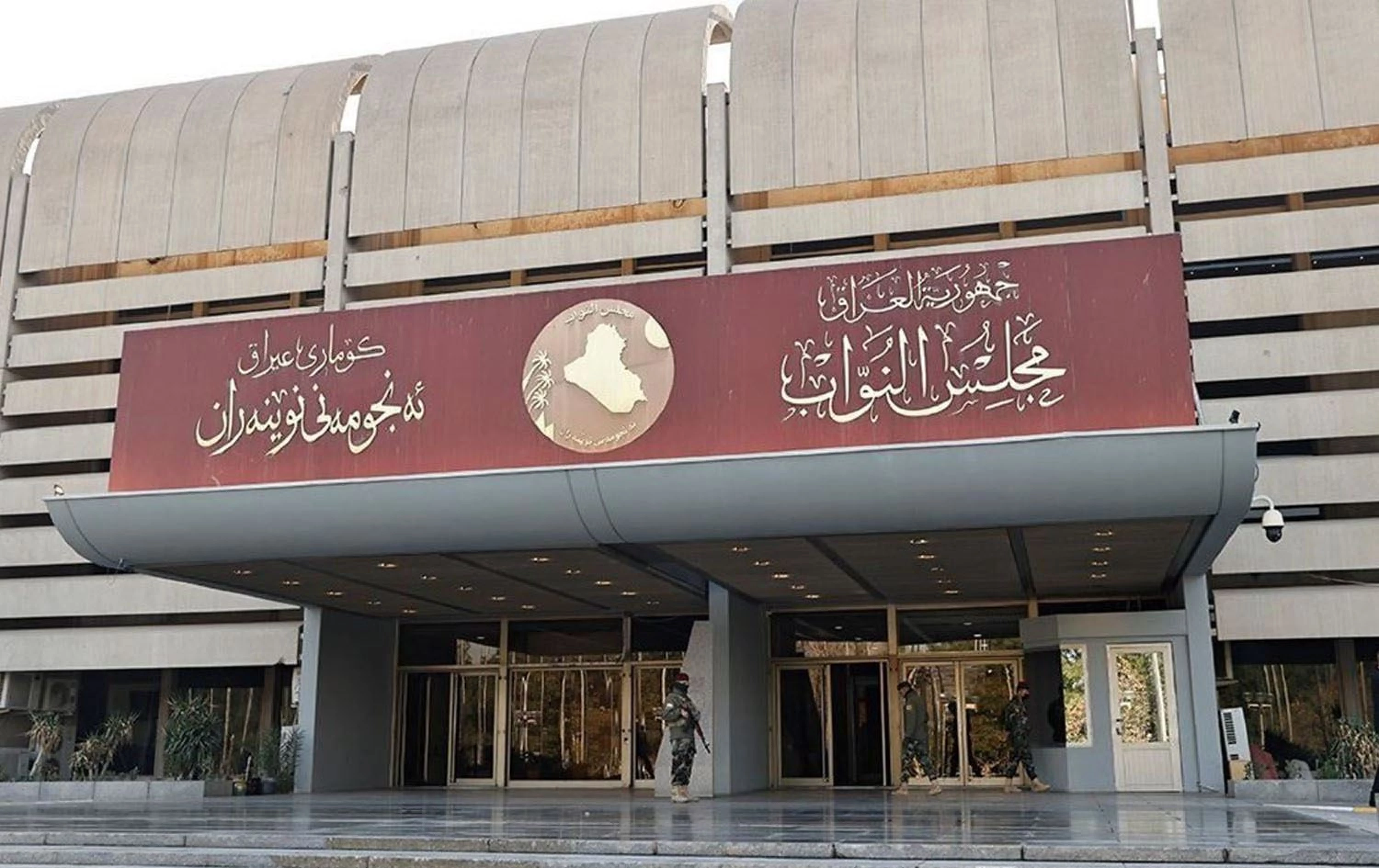 Image of Iraqi top court ruling on parliament mandate challenges constitution: Advisor