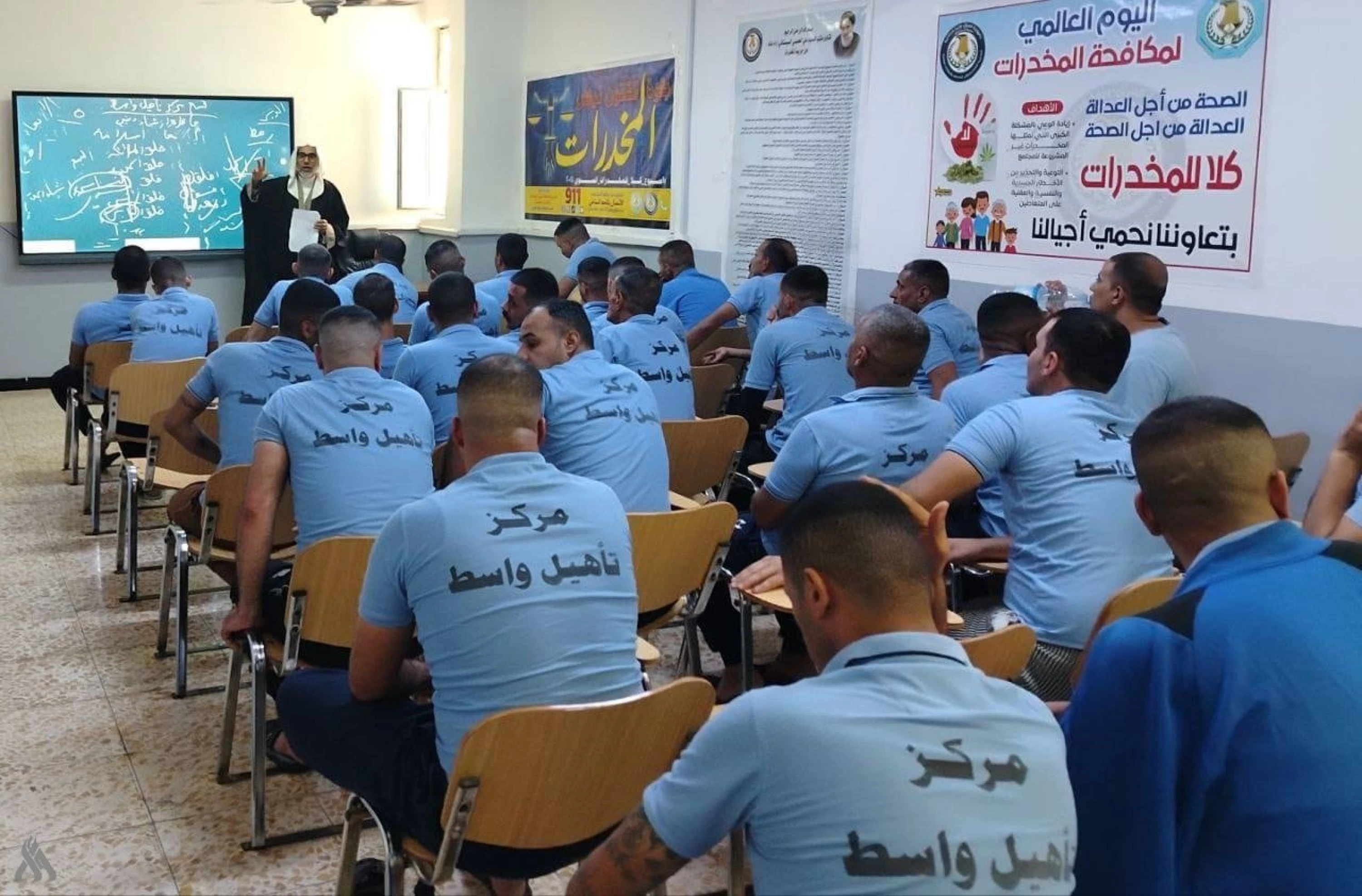 Image of Iraqi interior ministry says 6,000 treated in drug rehabilitation centers