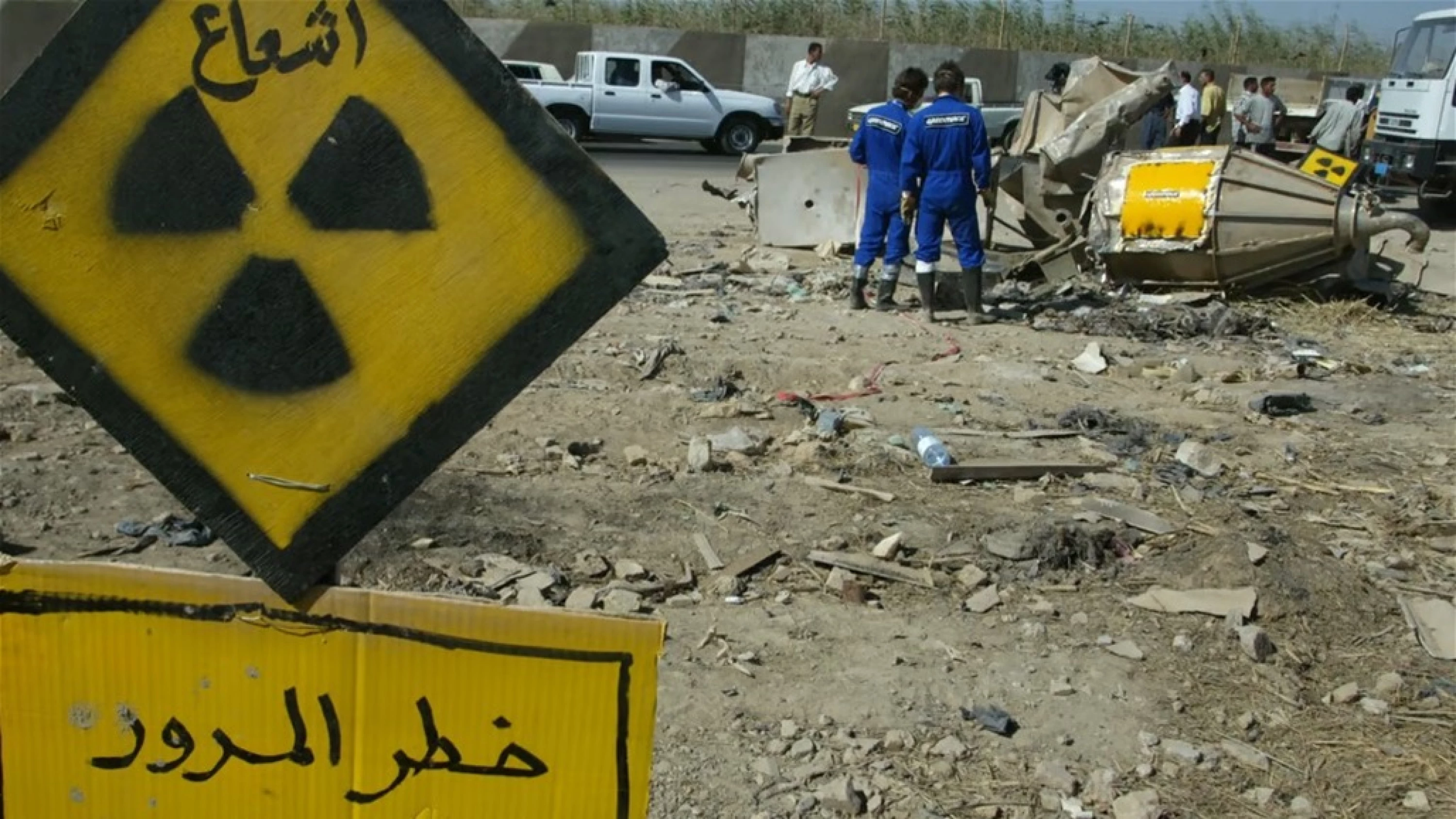 Image of Dhi Qar declared free of radiation contamination after four-year effort