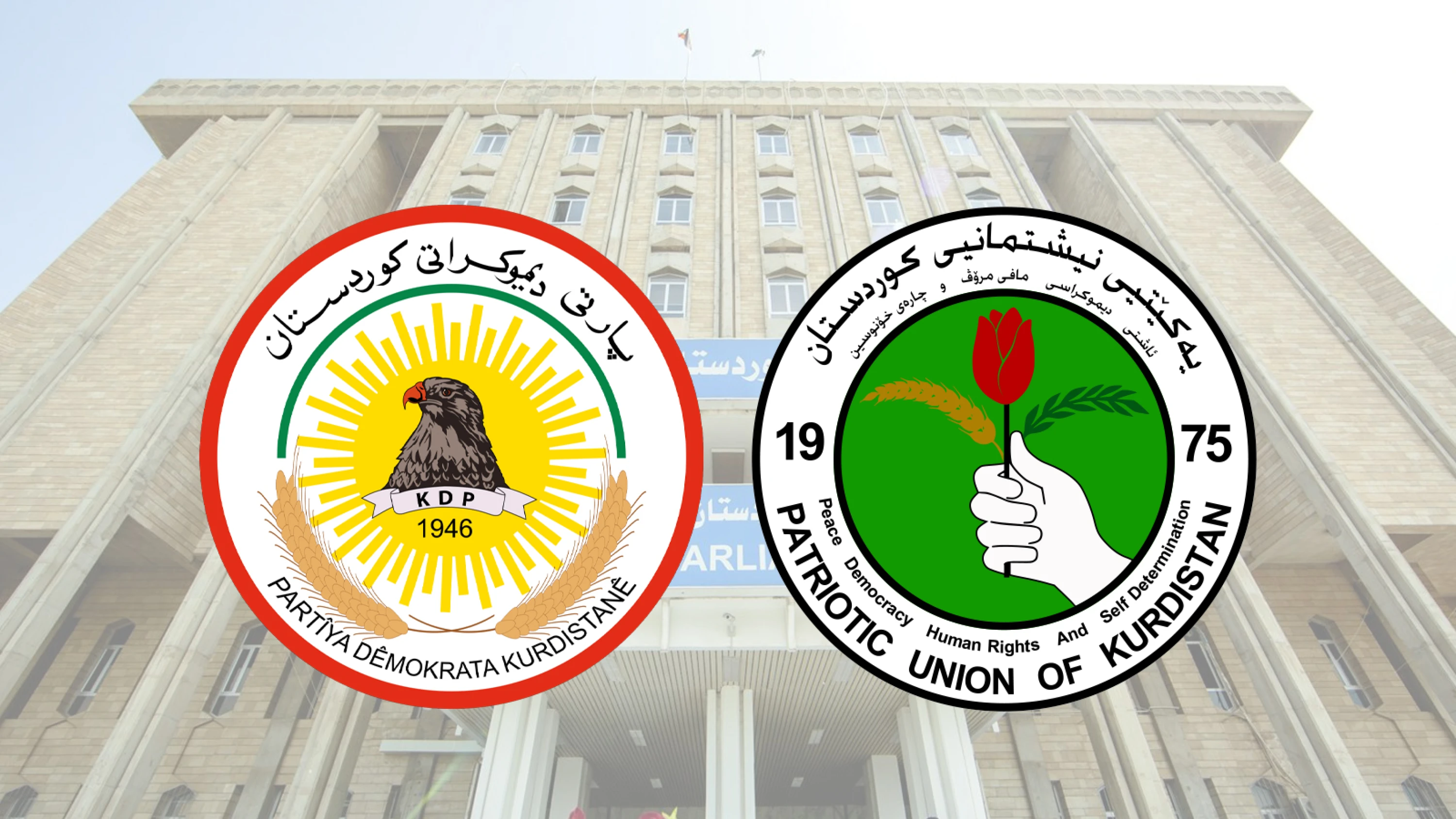 Image of KDP accuses PUK of ‘policy of imposition’ regarding election results
