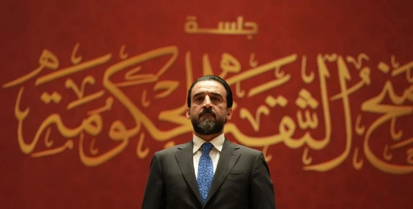Image of Former speaker Halbousi eligible for amnesty: MP