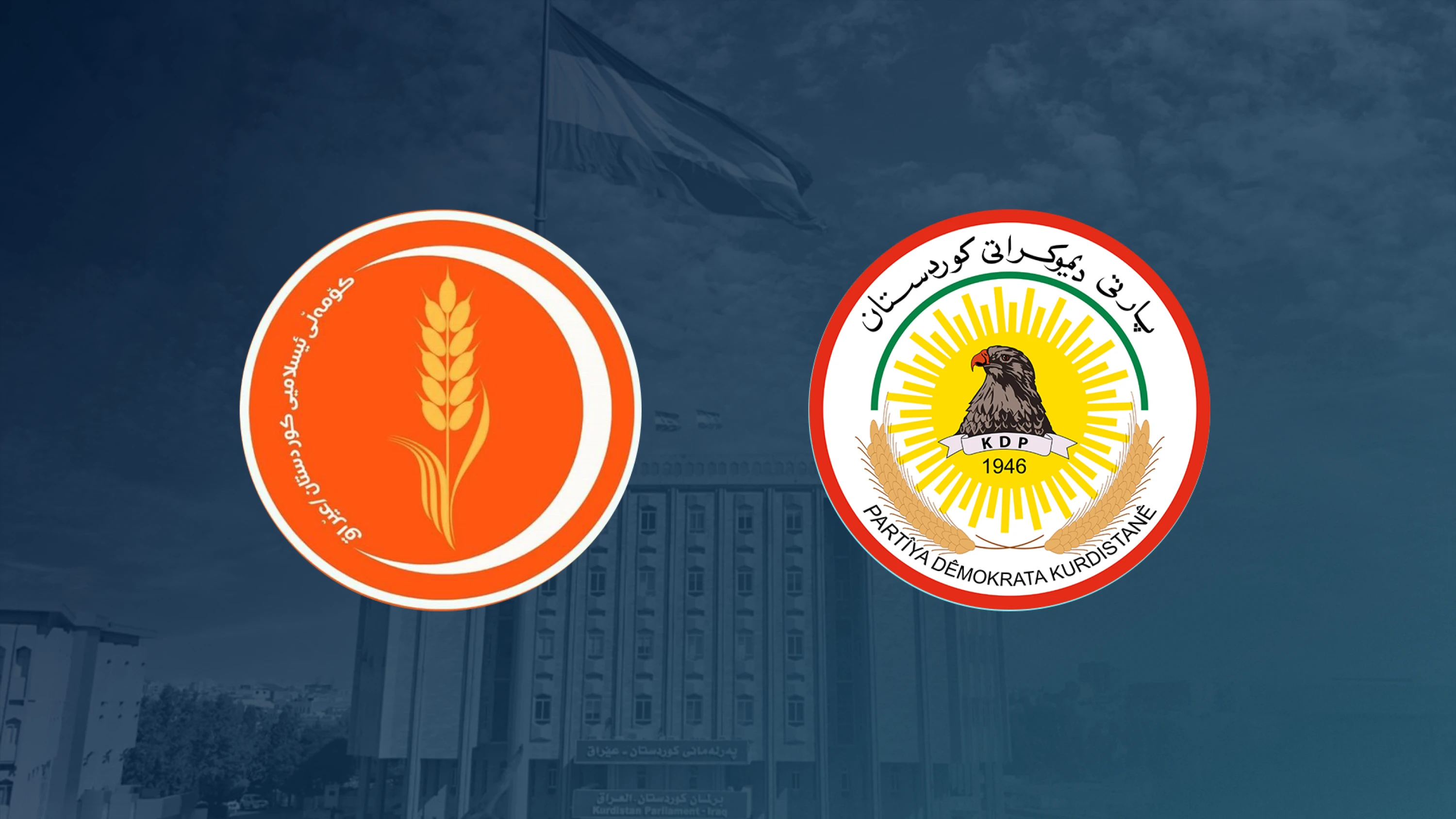 Image of Kurdish Islamist party says agrees with KDP on early elections