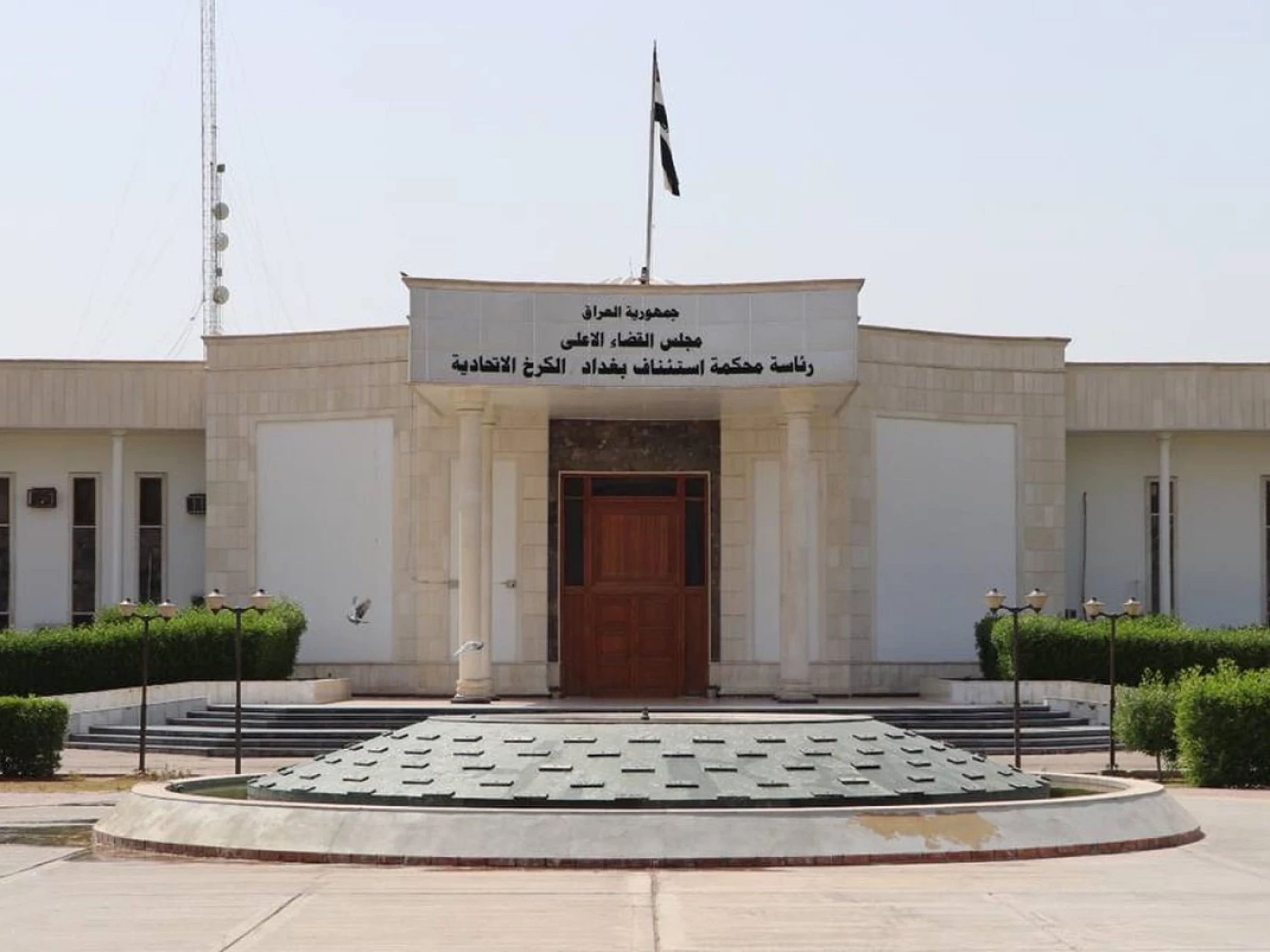 Image of Iraq sentences another three French ISIS suspects to life in prison
