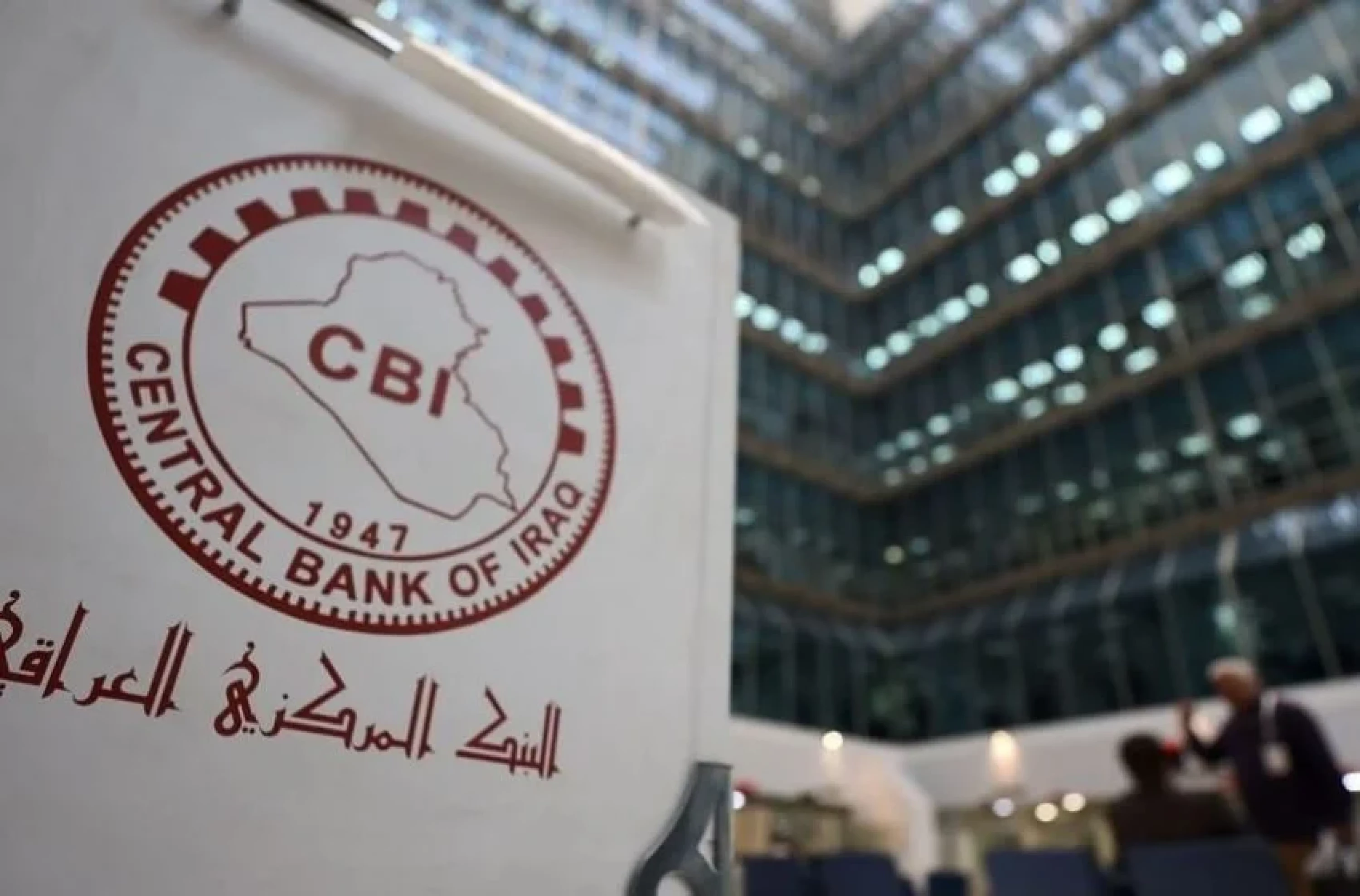 Image of Iraq loses over $30 billion in reserves amid regional tensions: CBI