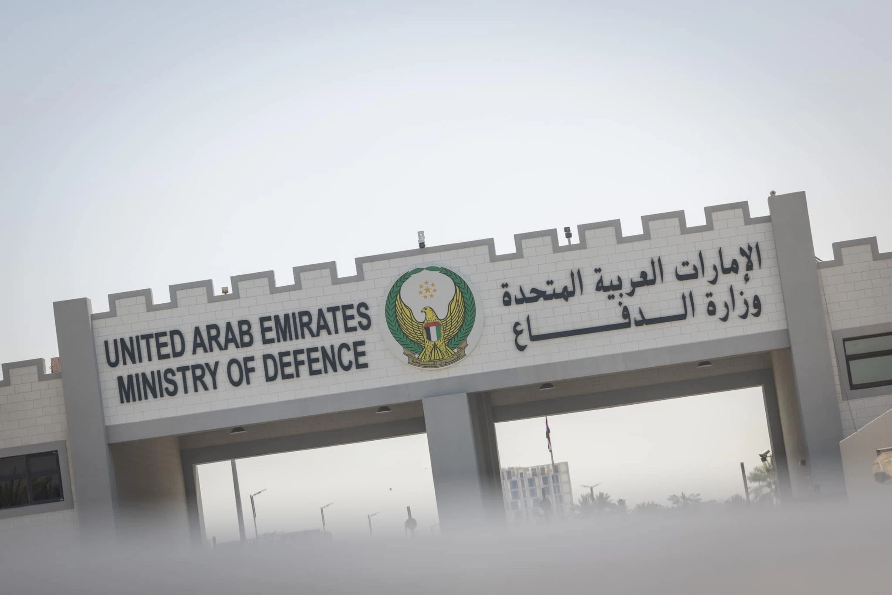 Image of UAE denies Iranian attack on US base