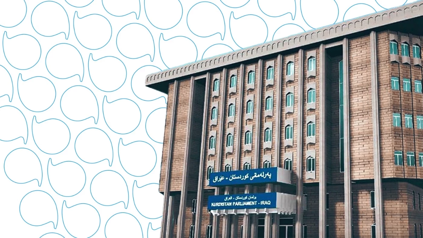 Image of Kurdistan parliament to resume sessions September: KDP official