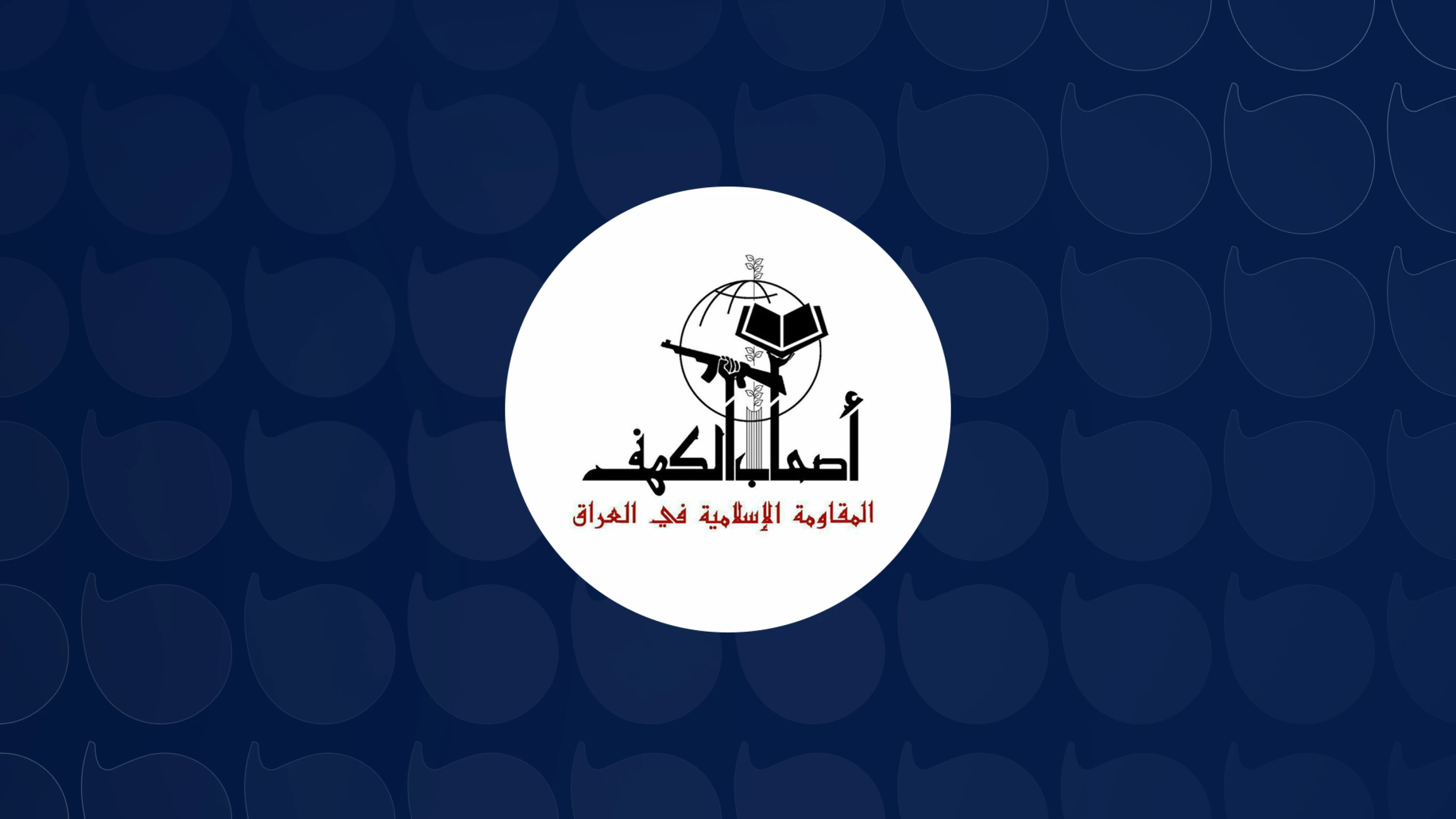 Image of Iraqi pro-Iran militia warns ‘undesired’ response over ‘backtracking’ guarantees
