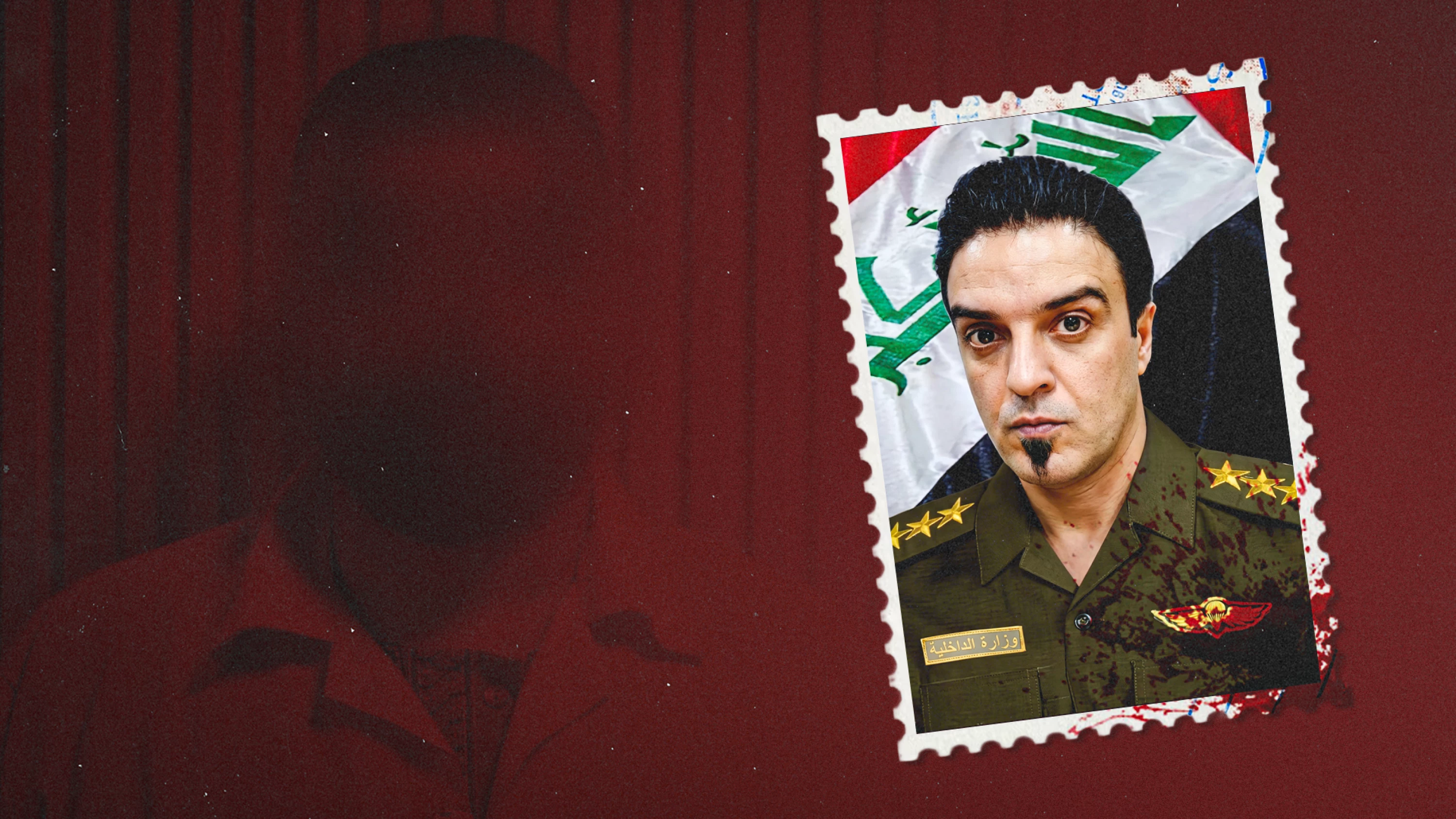 Image of Justice for ‘Iraq’s greatest spy’: ISIS convict sentenced to death for 2017 killing of officer