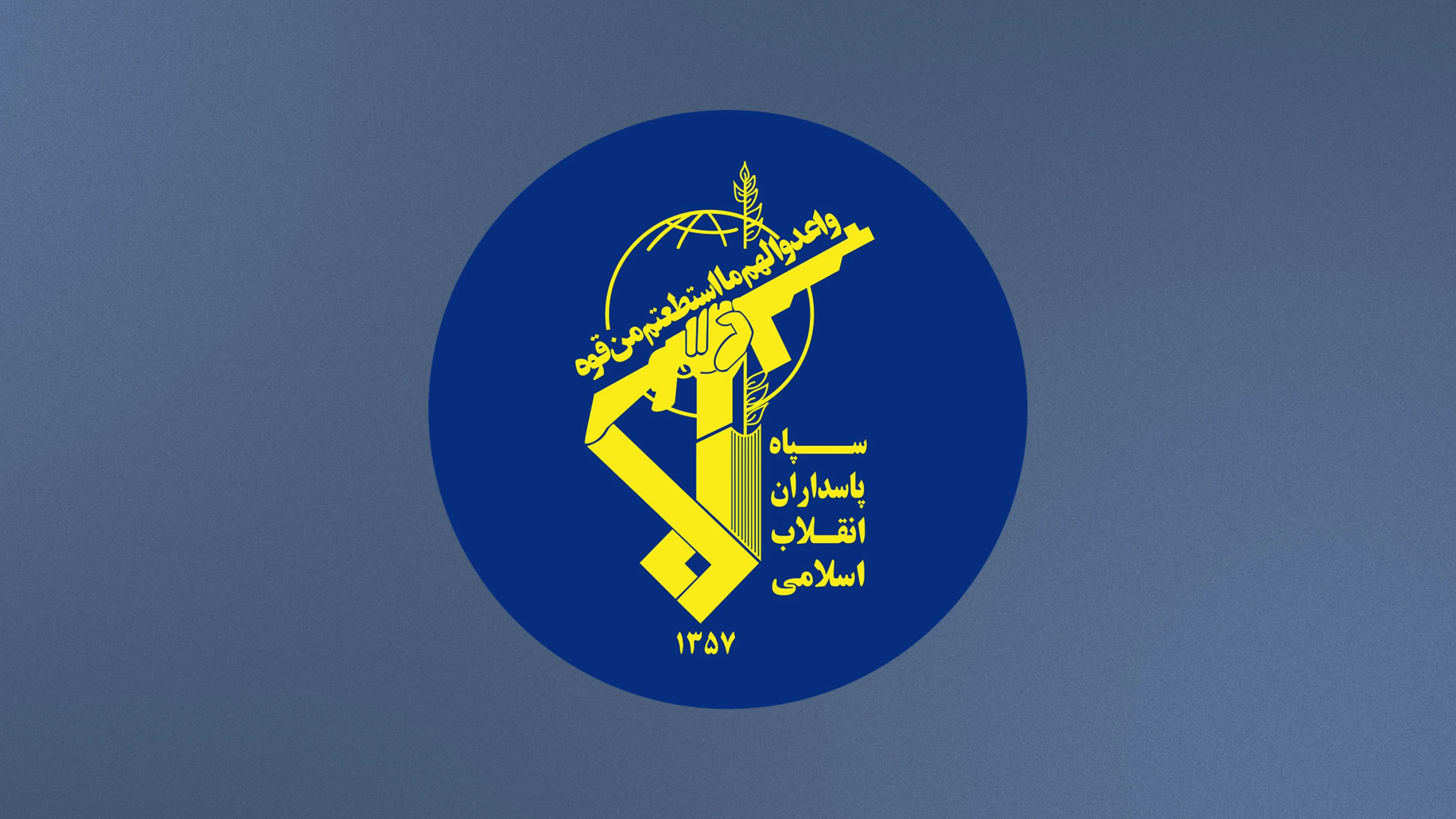 Image of Iran’s IRGC announces new operation against Israel airbases