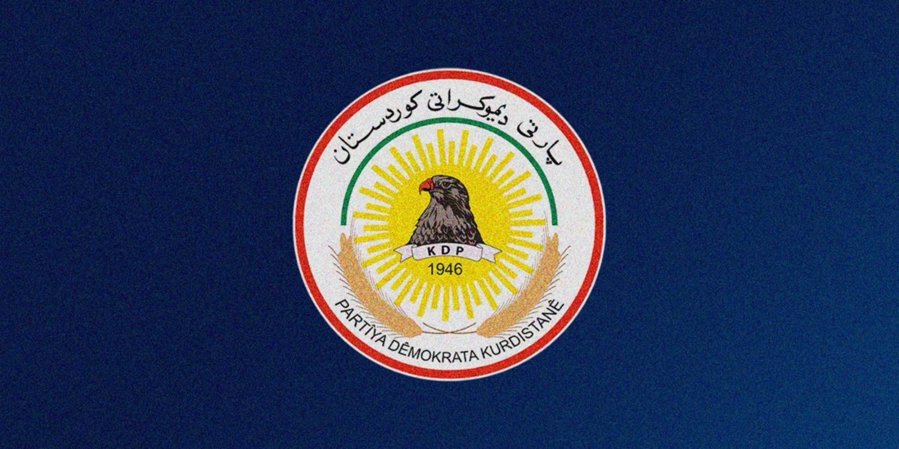 Image of ‘Violation’ of parliament bylaws: KDP slams election of Iraqi president