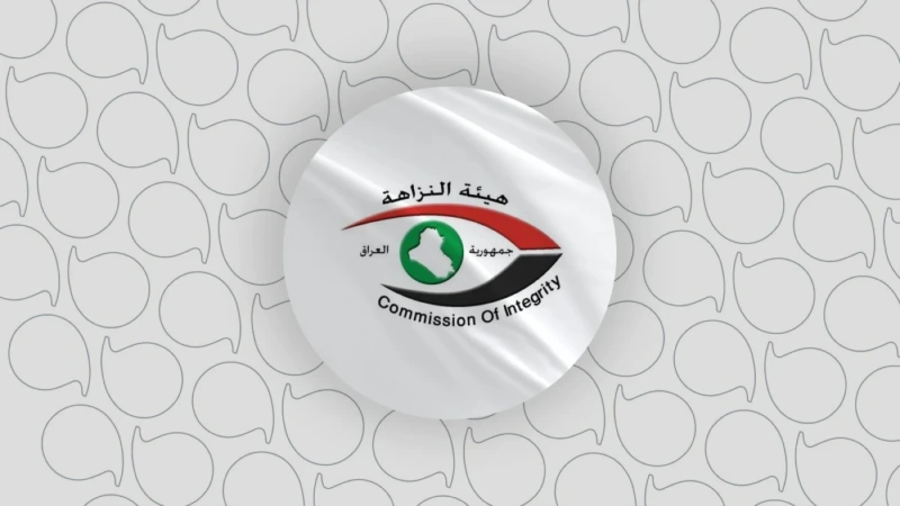 Image of Iraq issues 34 arrest warrants over billion-dinar land graft in Anbar