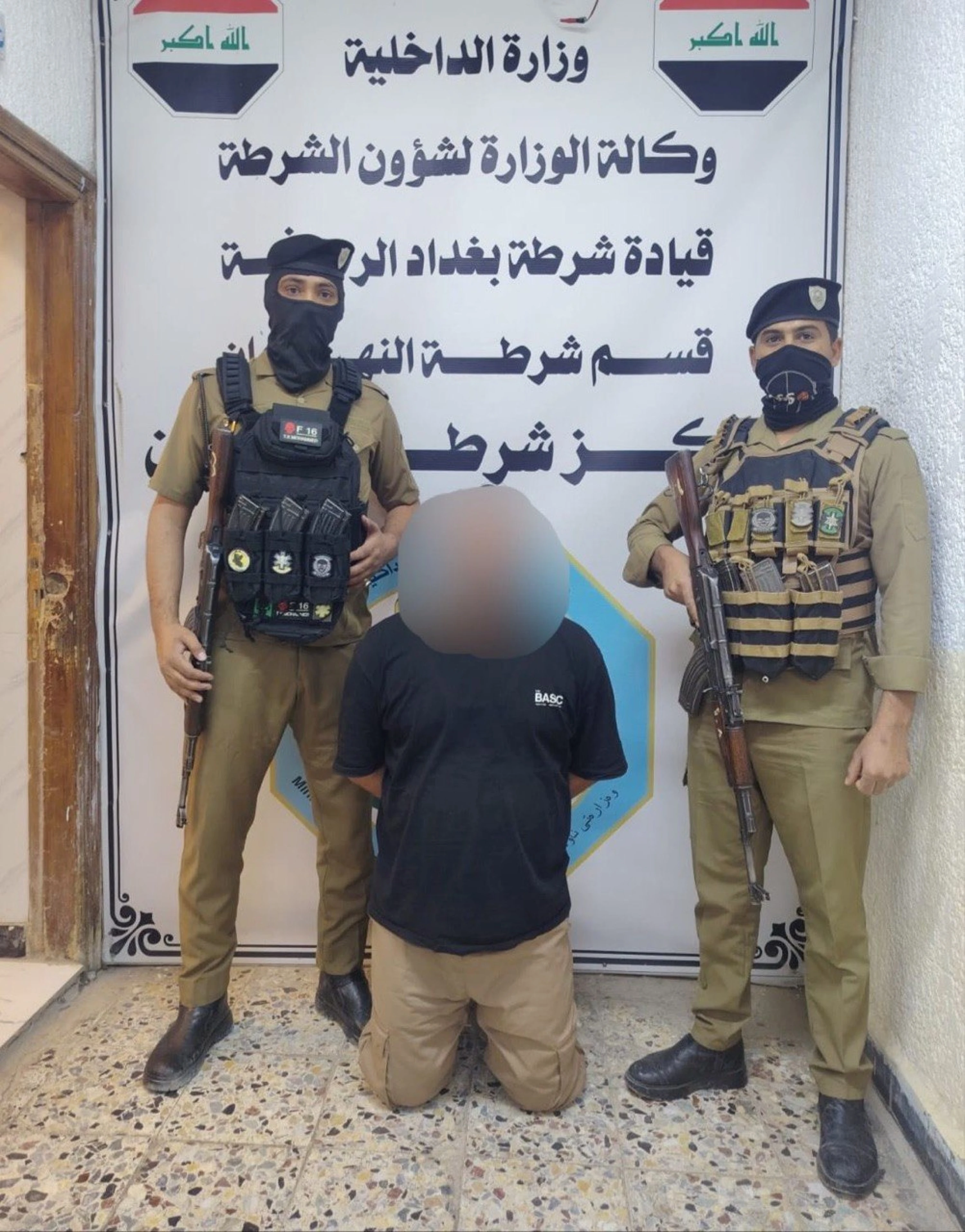 Image of Baghdad murder suspect arrested after 17 years