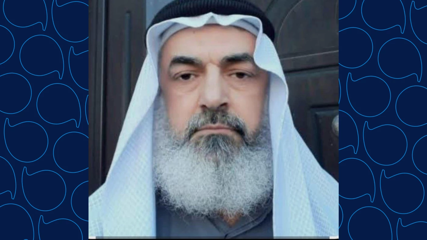 Image of Sunni Imam dies after altercation inside Baghdad mosque