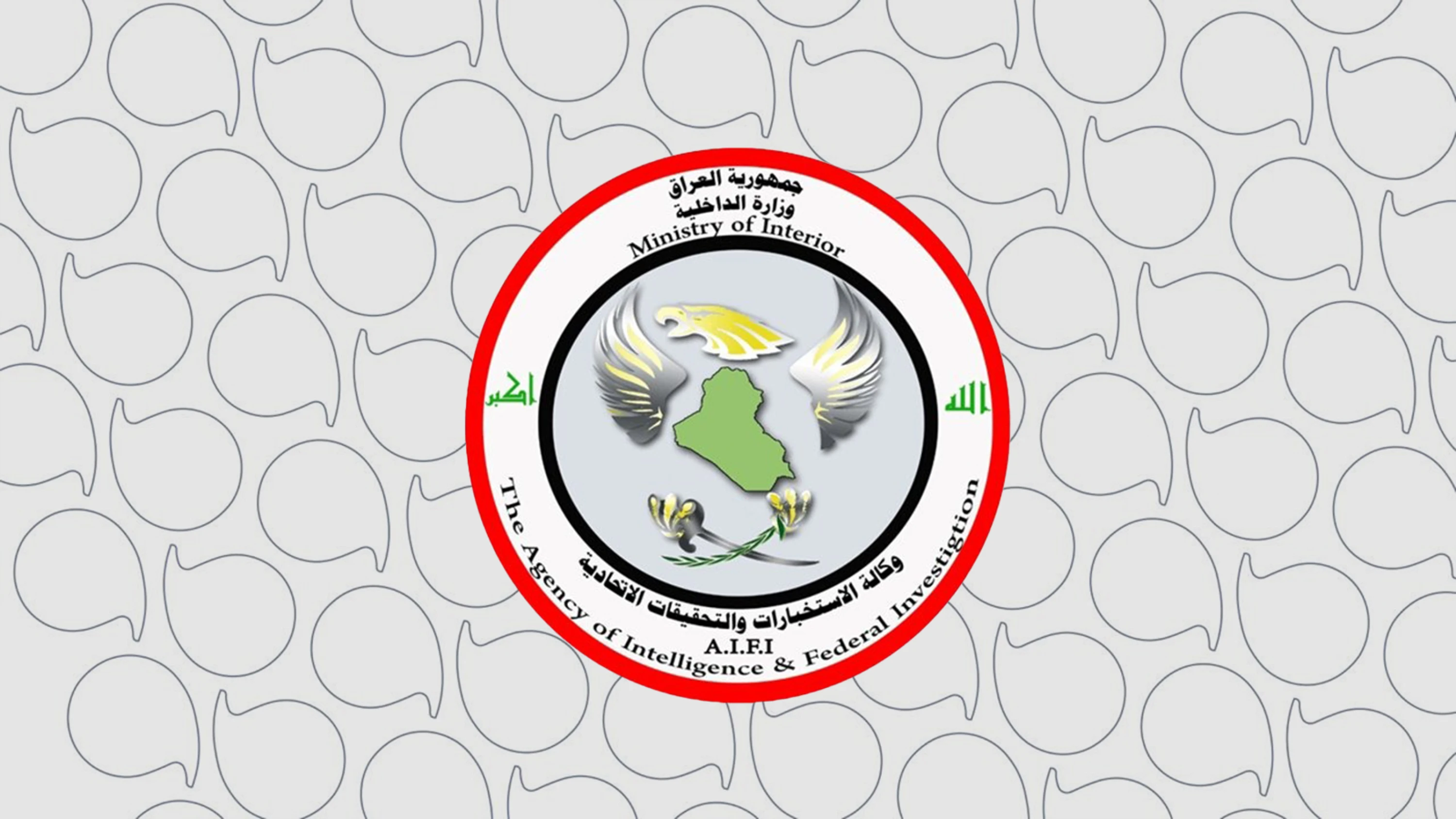 Image of Iraq arrests suspect wanted internationally for ‘murder and kidnapping’