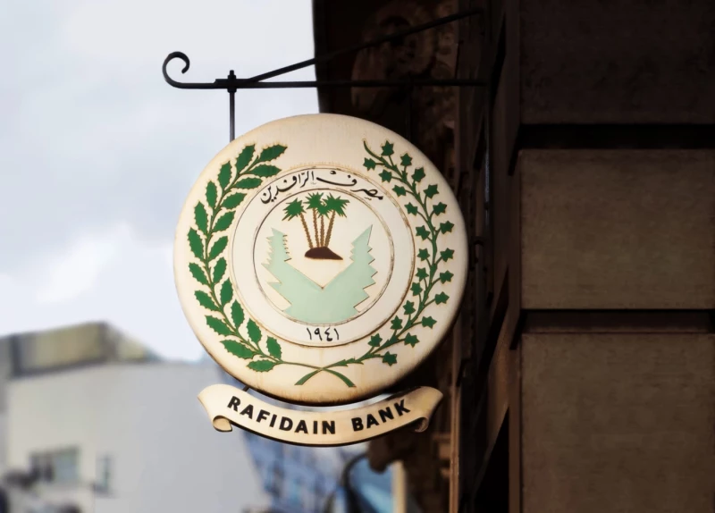 Iraq’s state-owned bankRead More