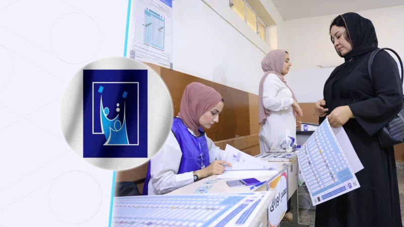 IHEC dismisses rumorsRead More