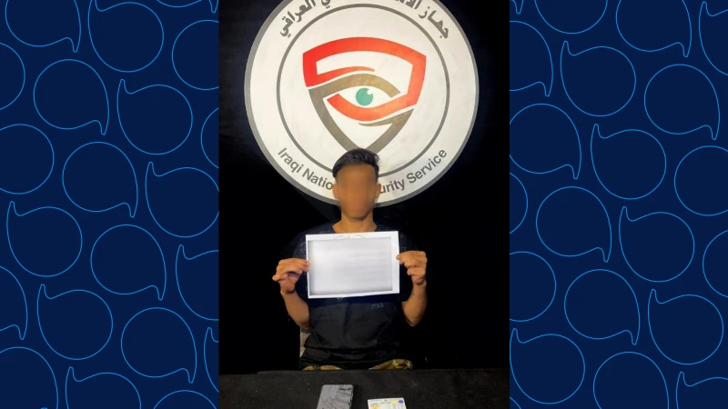 Iraq arrests manRead More