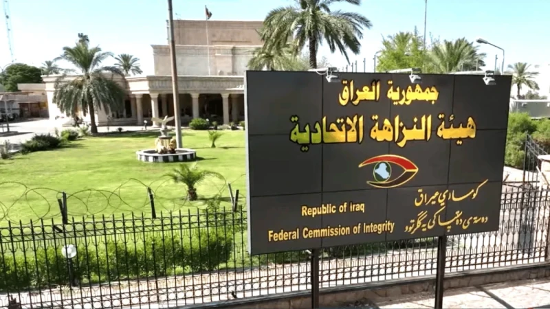Iraq sentences deputyRead More