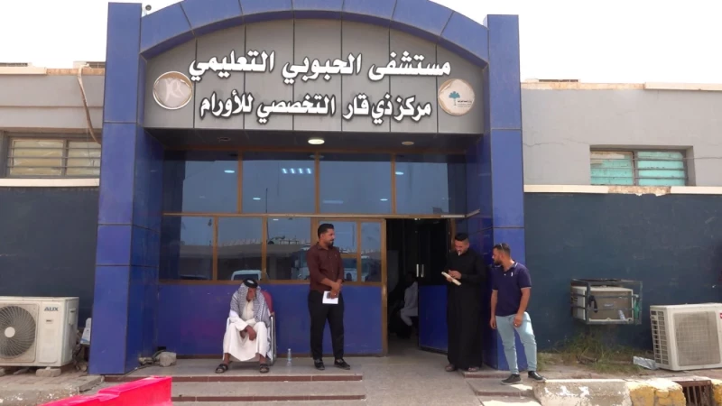 Dhi Qar reportsRead More