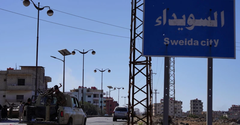 Road linking Damascus,Read More