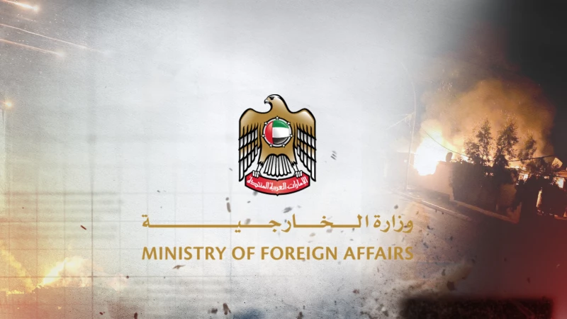 UAE condemns renewedRead More