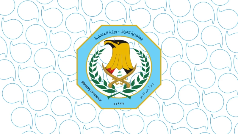 Baghdad arrests nineRead More