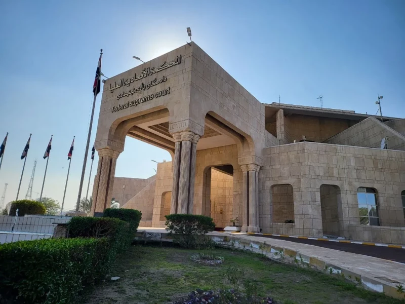 Iraqi top courtRead More