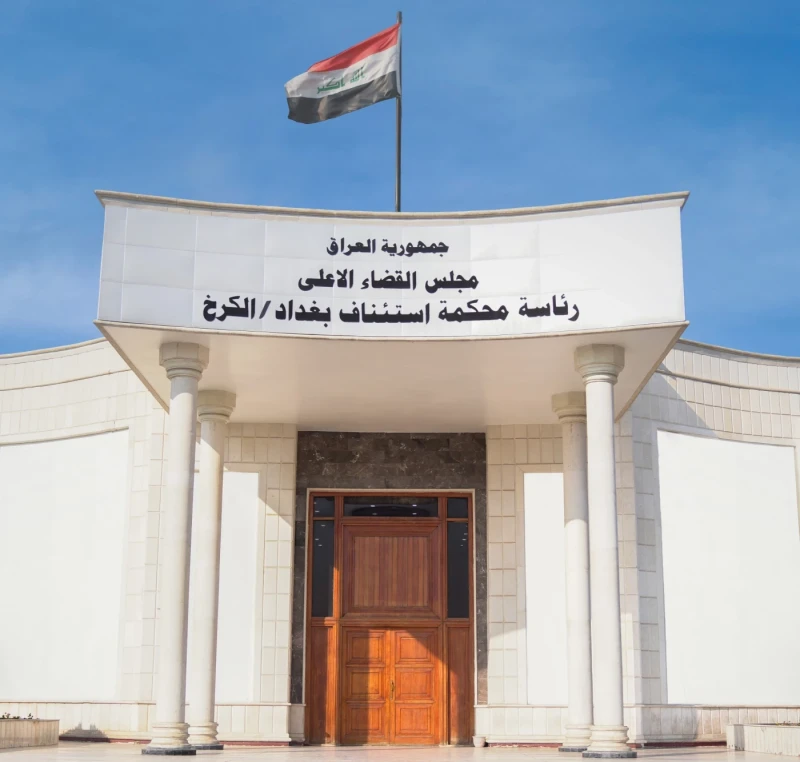 Iraq sentences manRead More