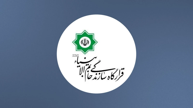 Iran announces suspensionRead More